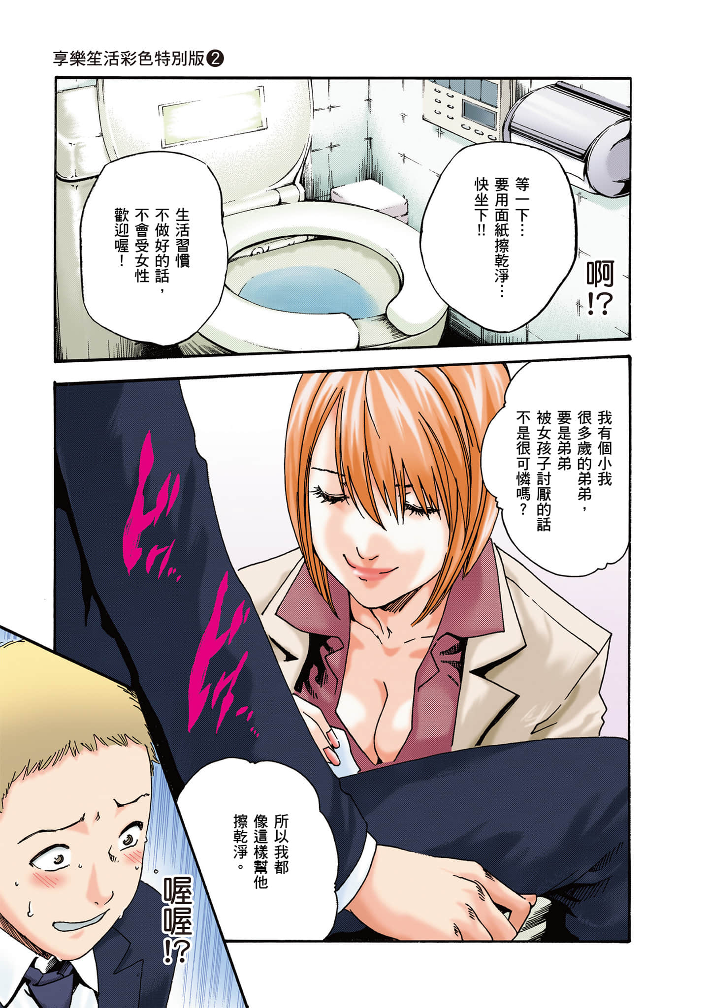 Page 161