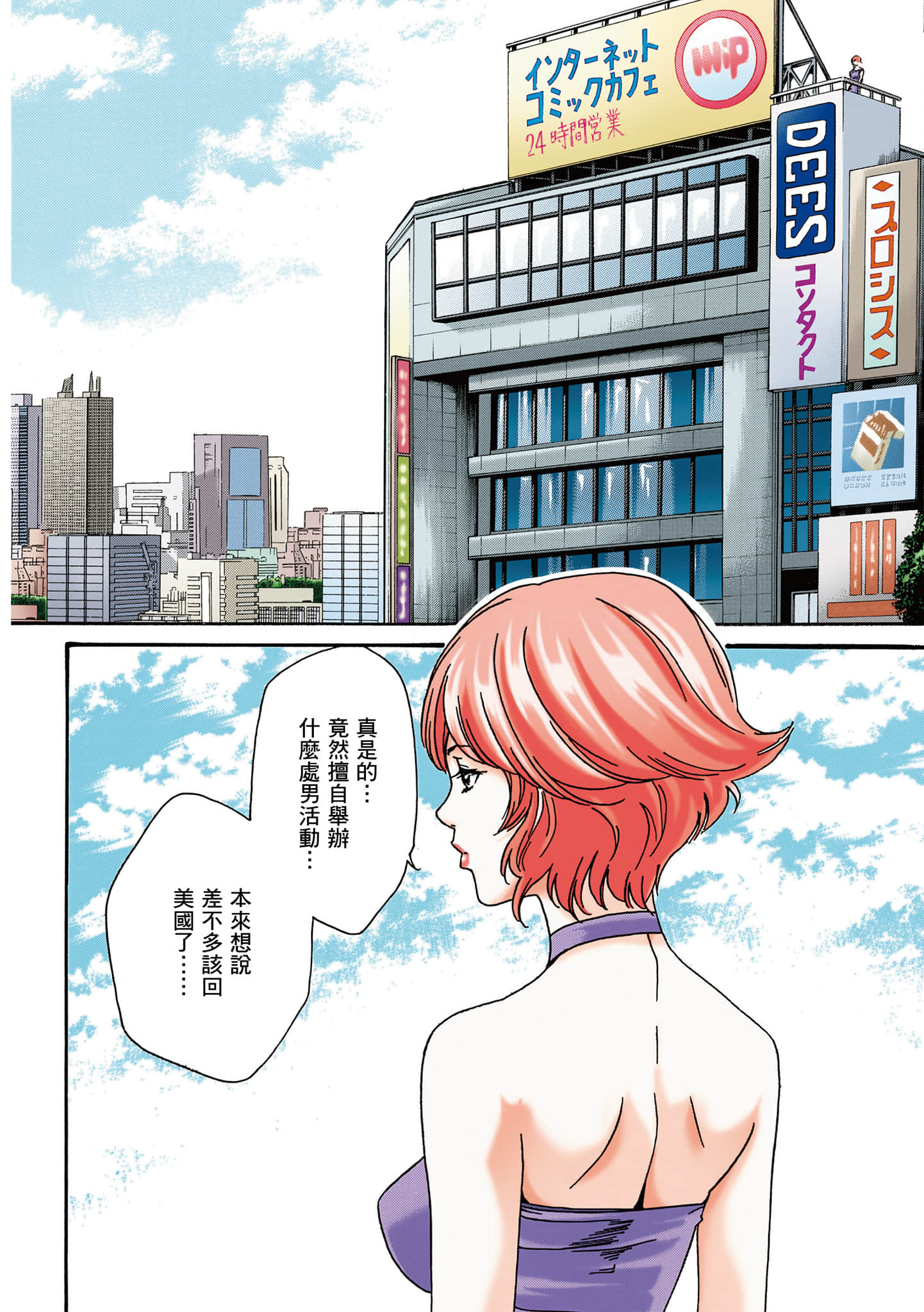 Page 168