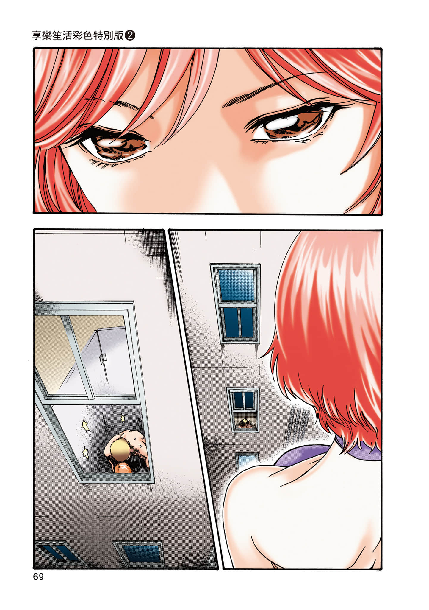 Page 169
