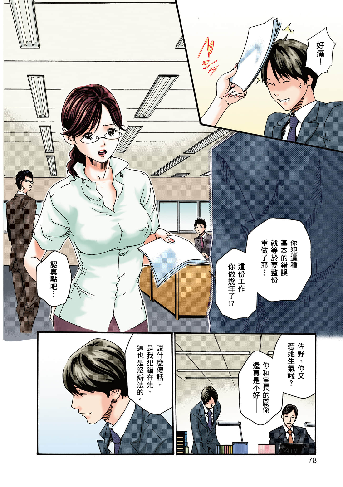 Page 178