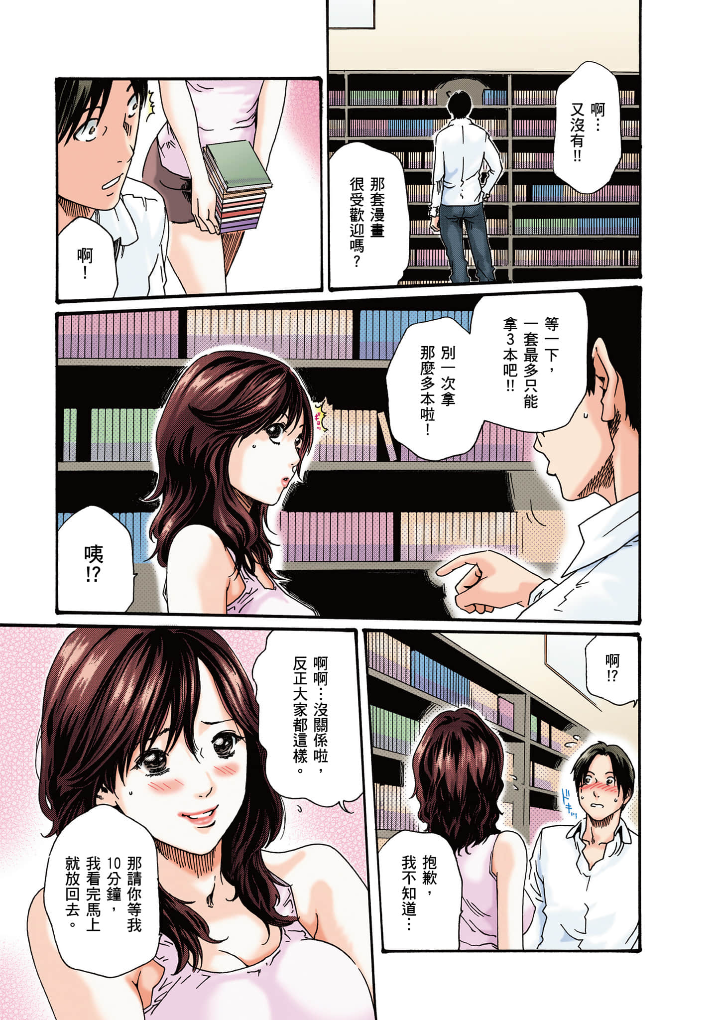 Page 185