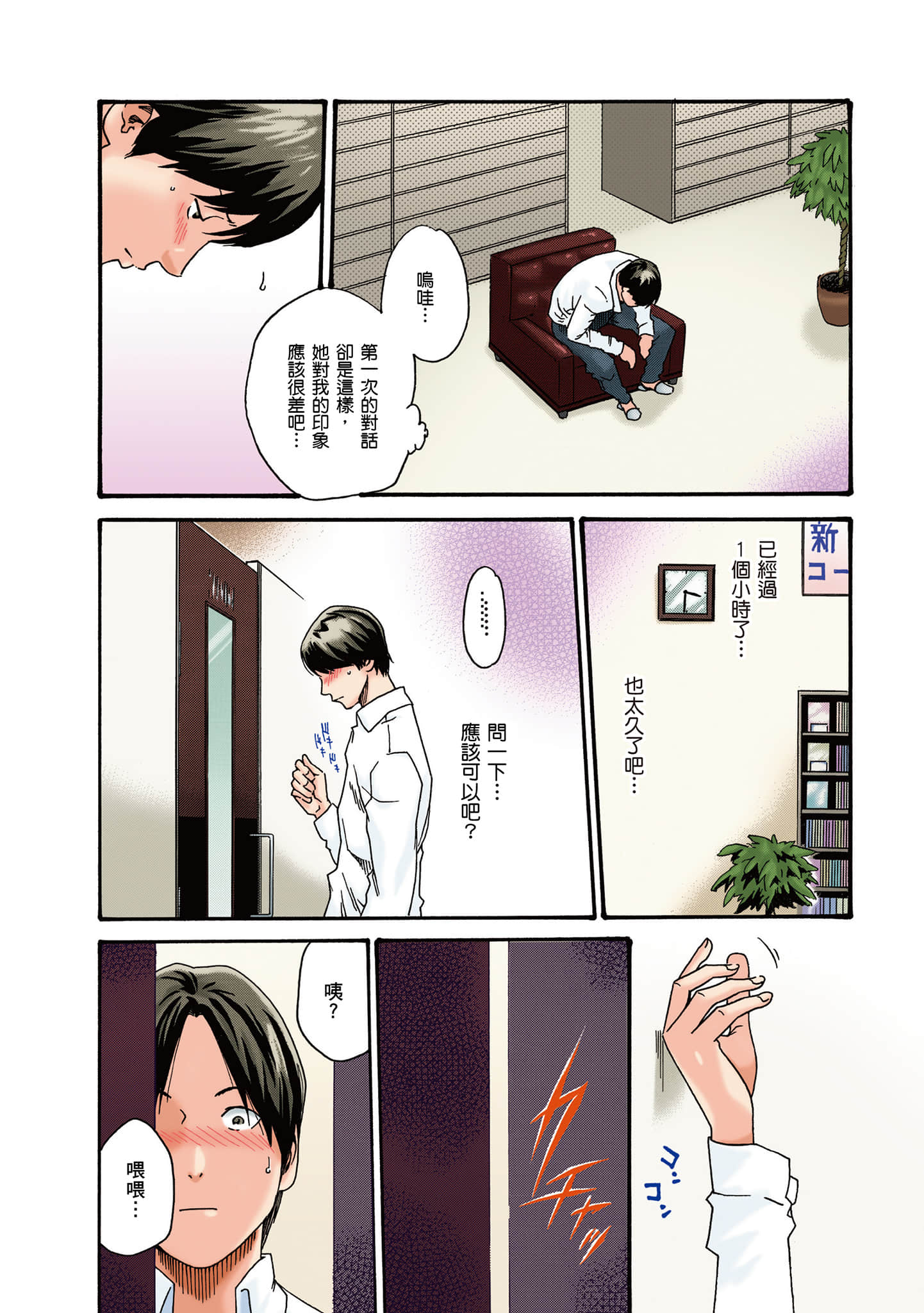 Page 186