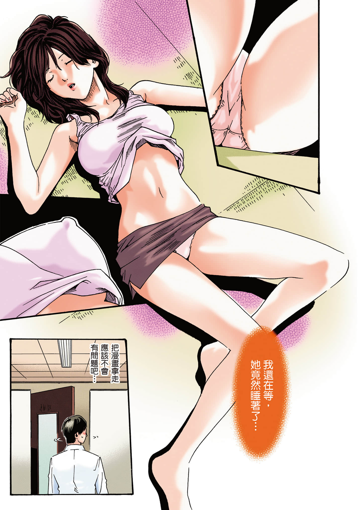 Page 187