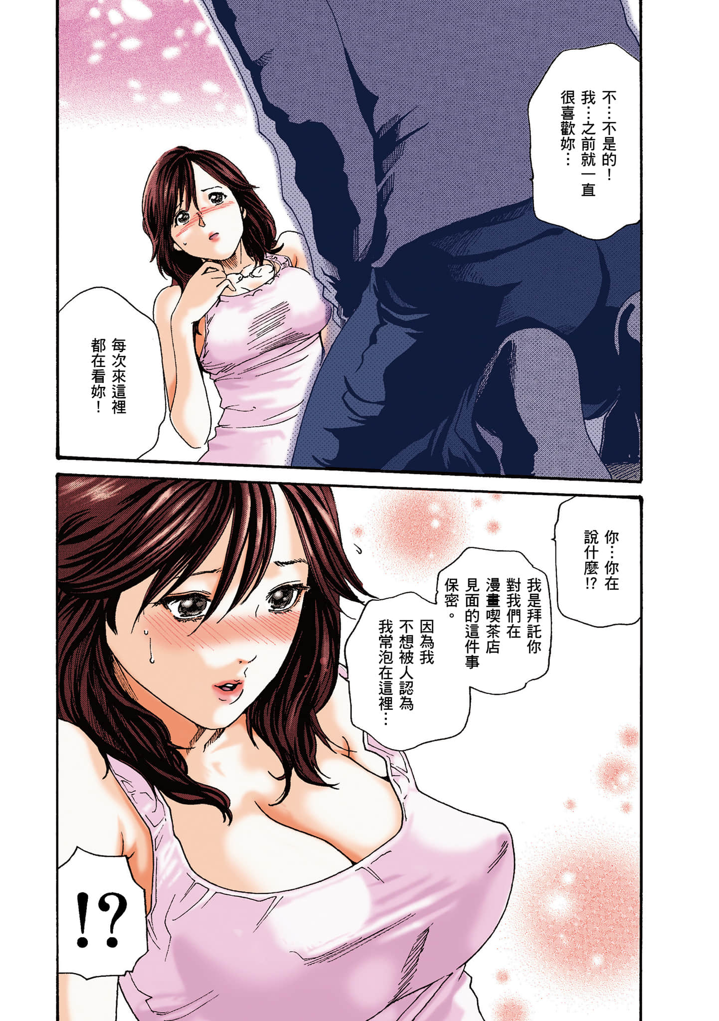 Page 191