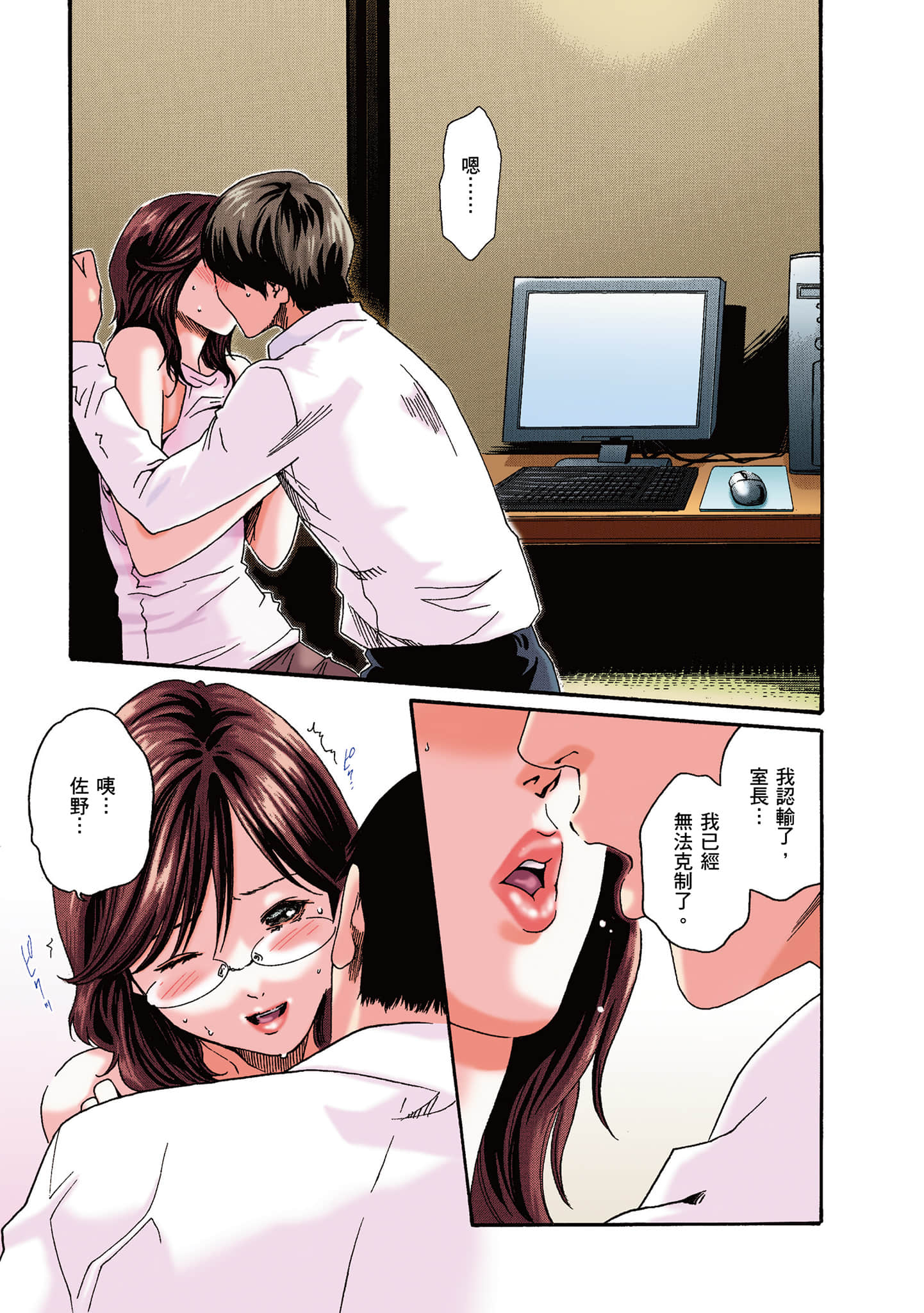 Page 195