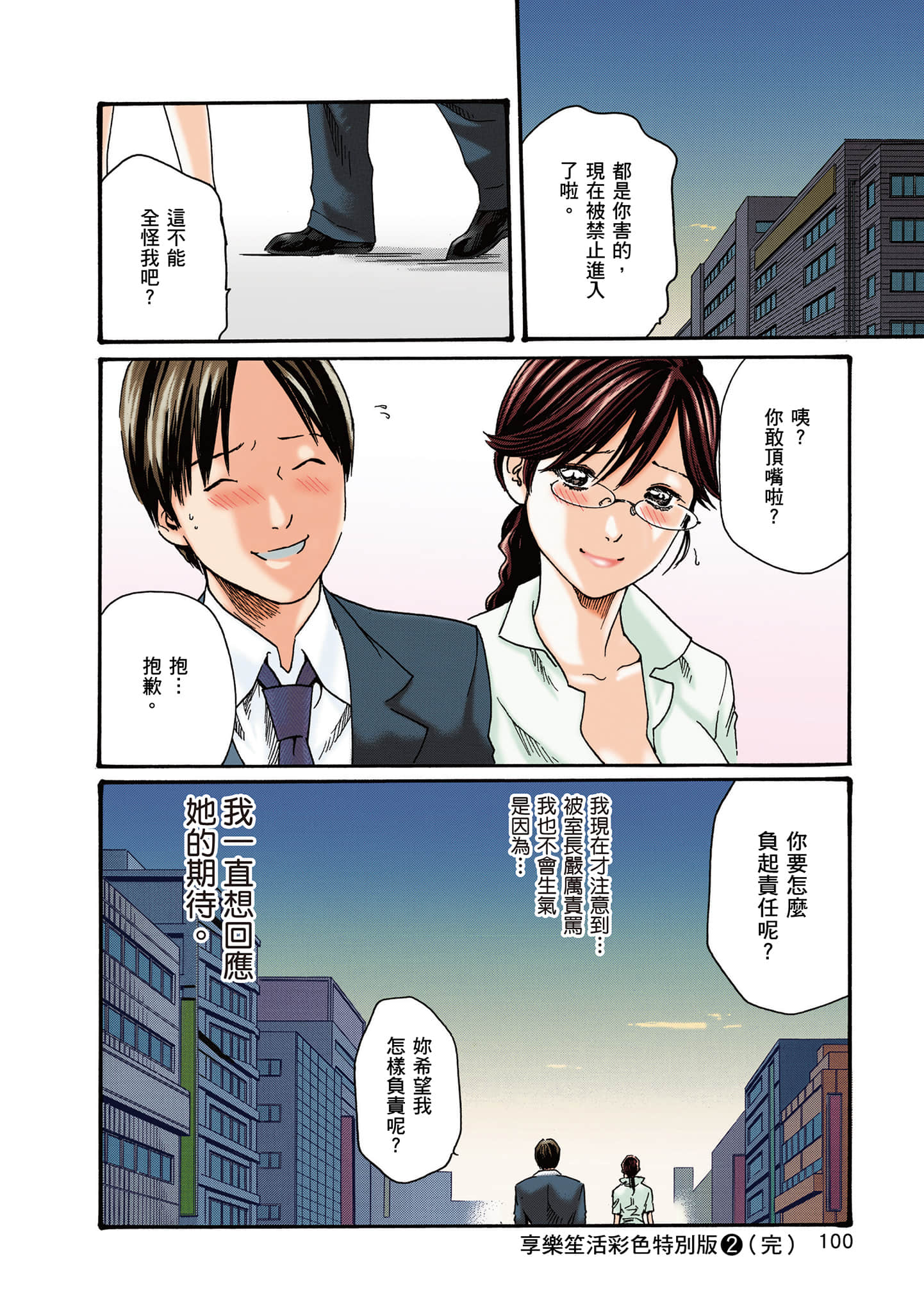 Page 200
