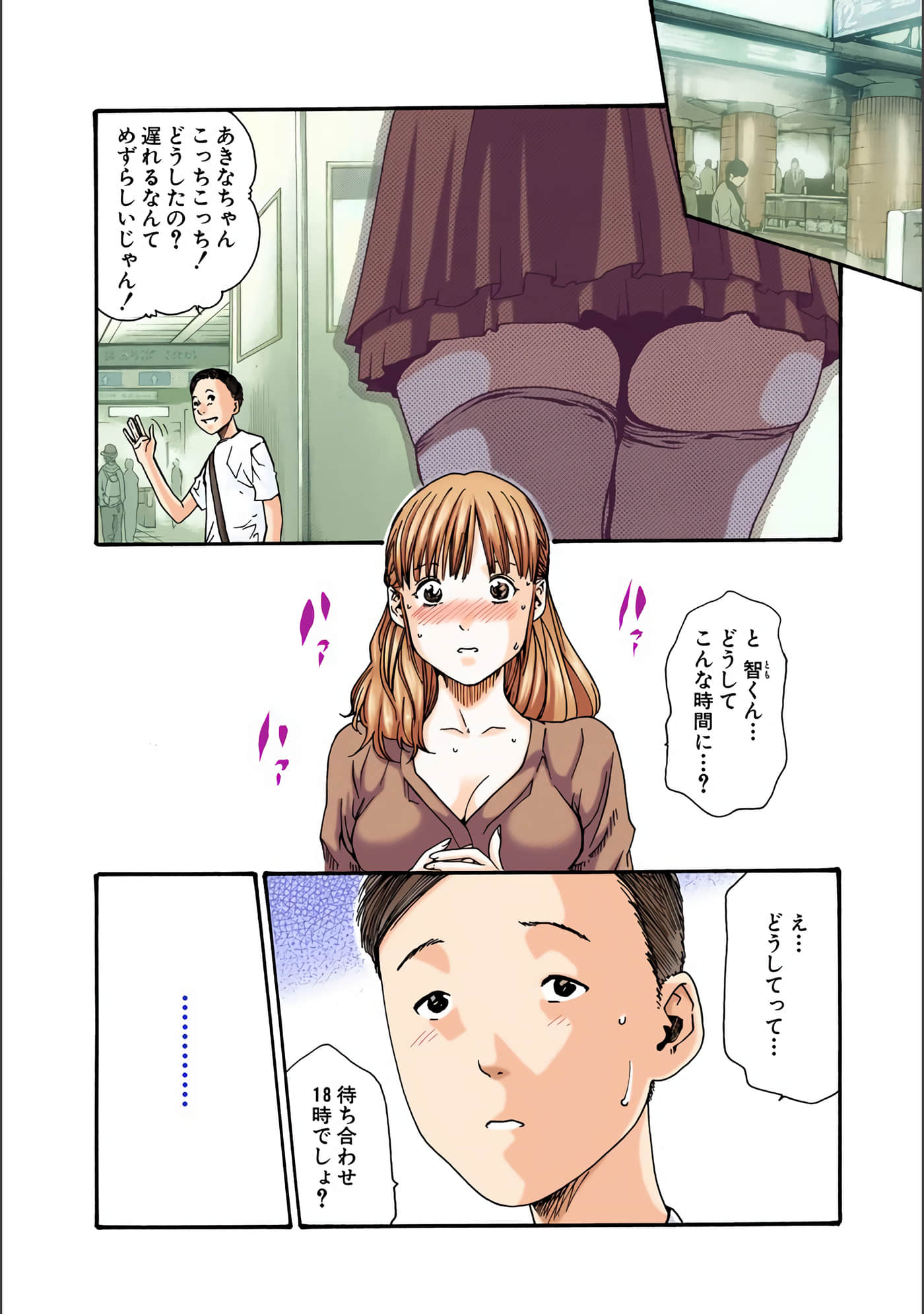 Page 33