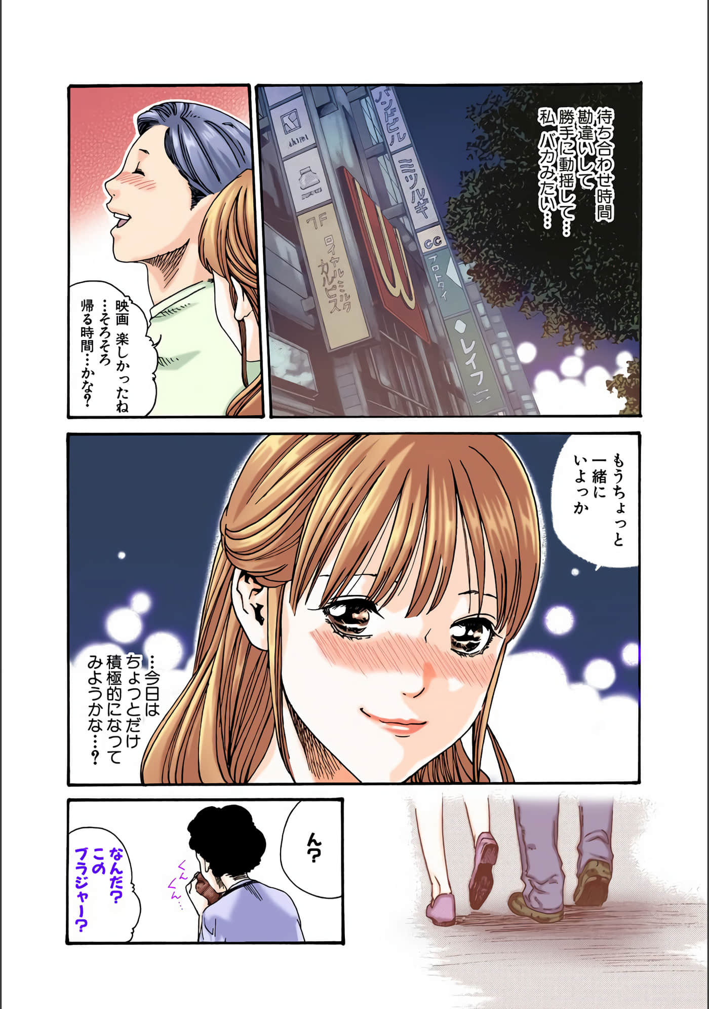 Page 34
