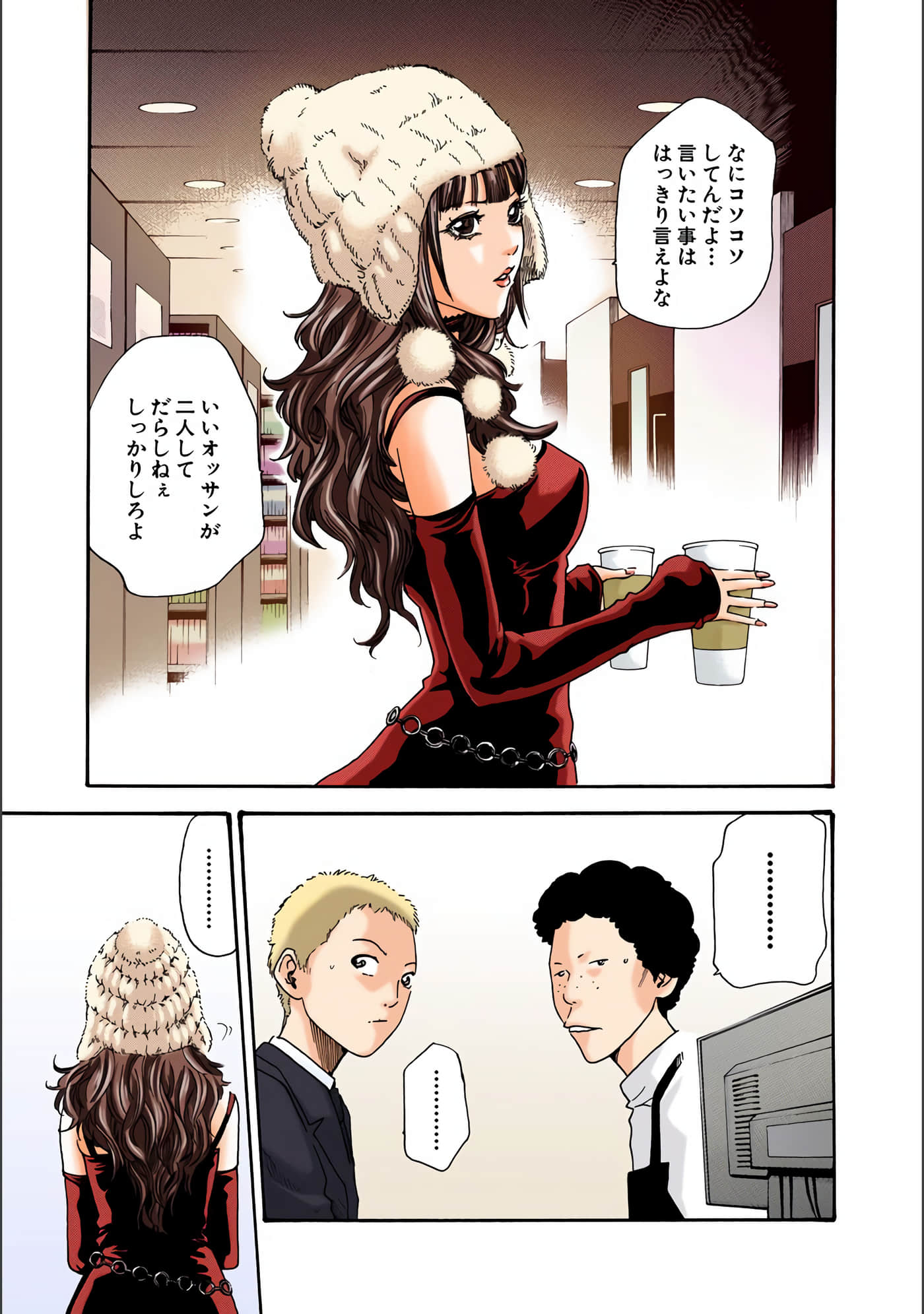 Page 40