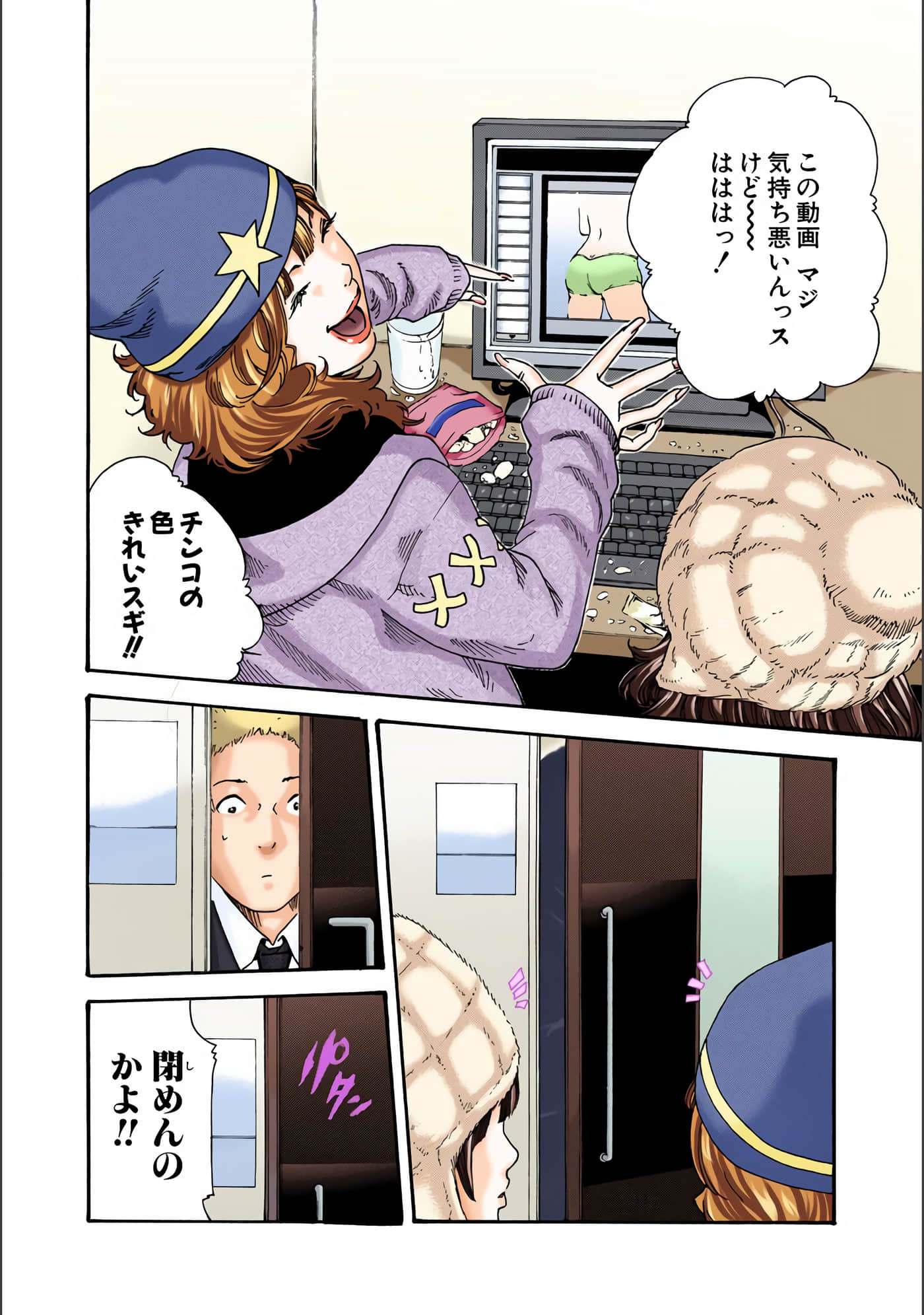 Page 43