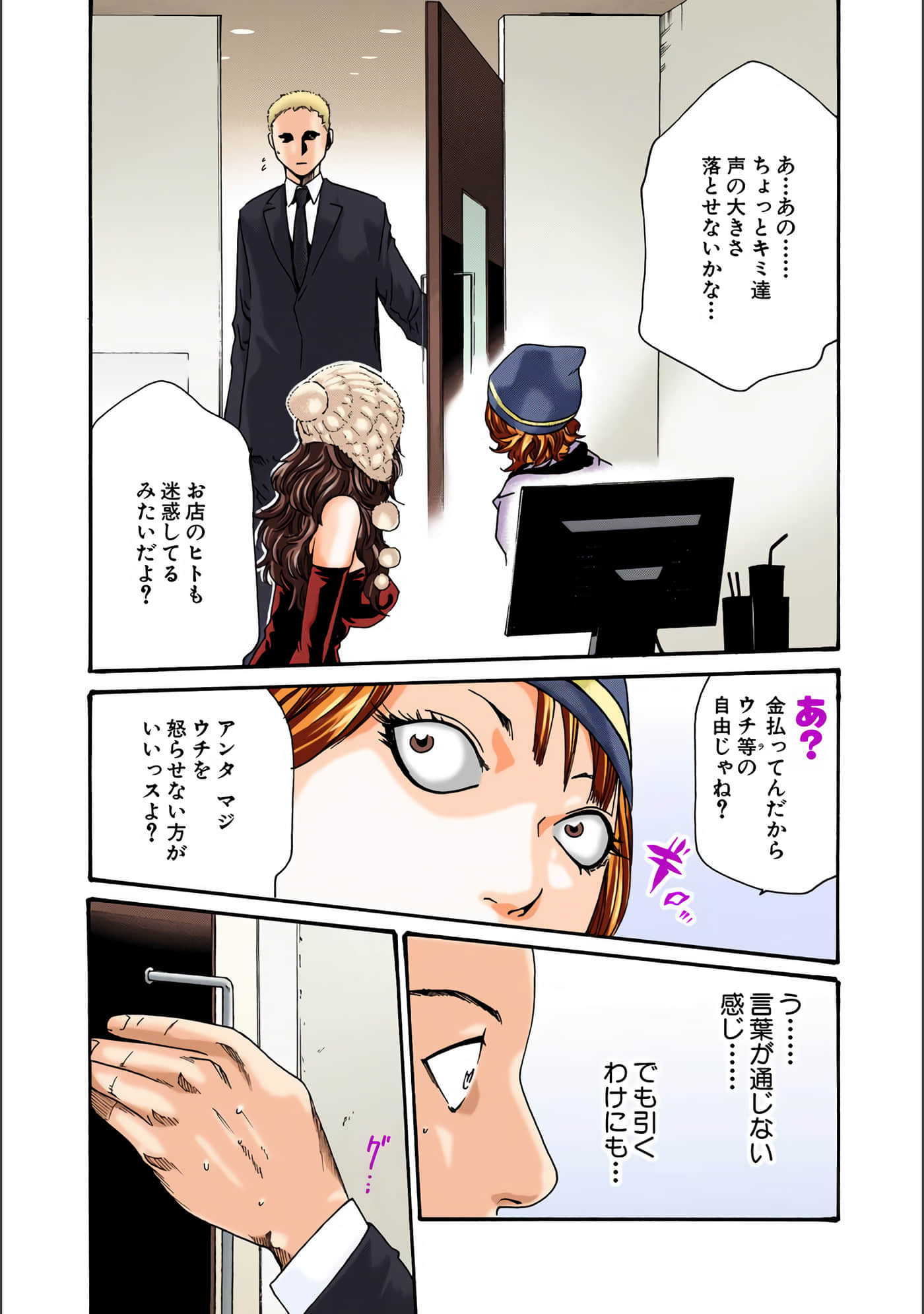 Page 44