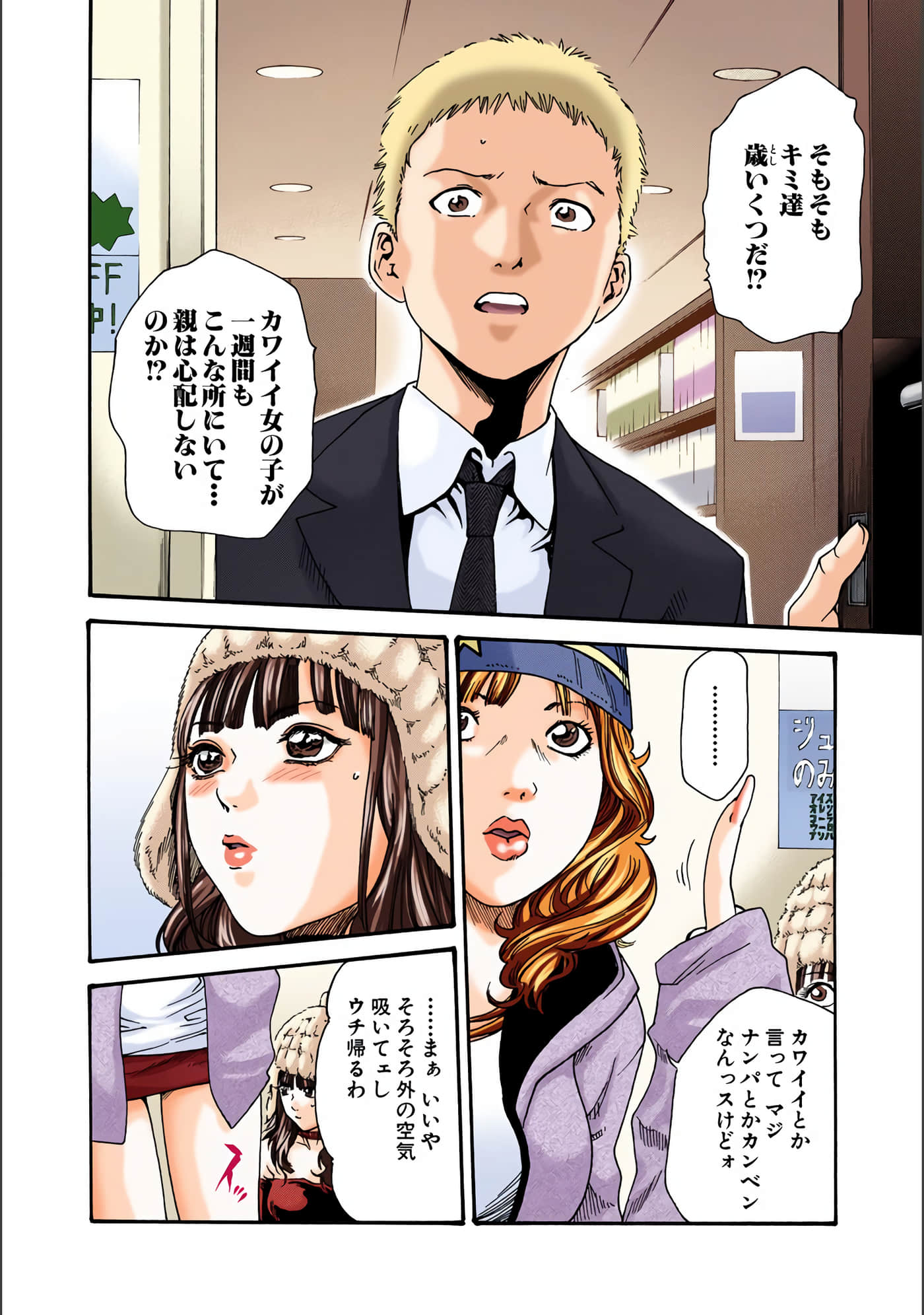 Page 45