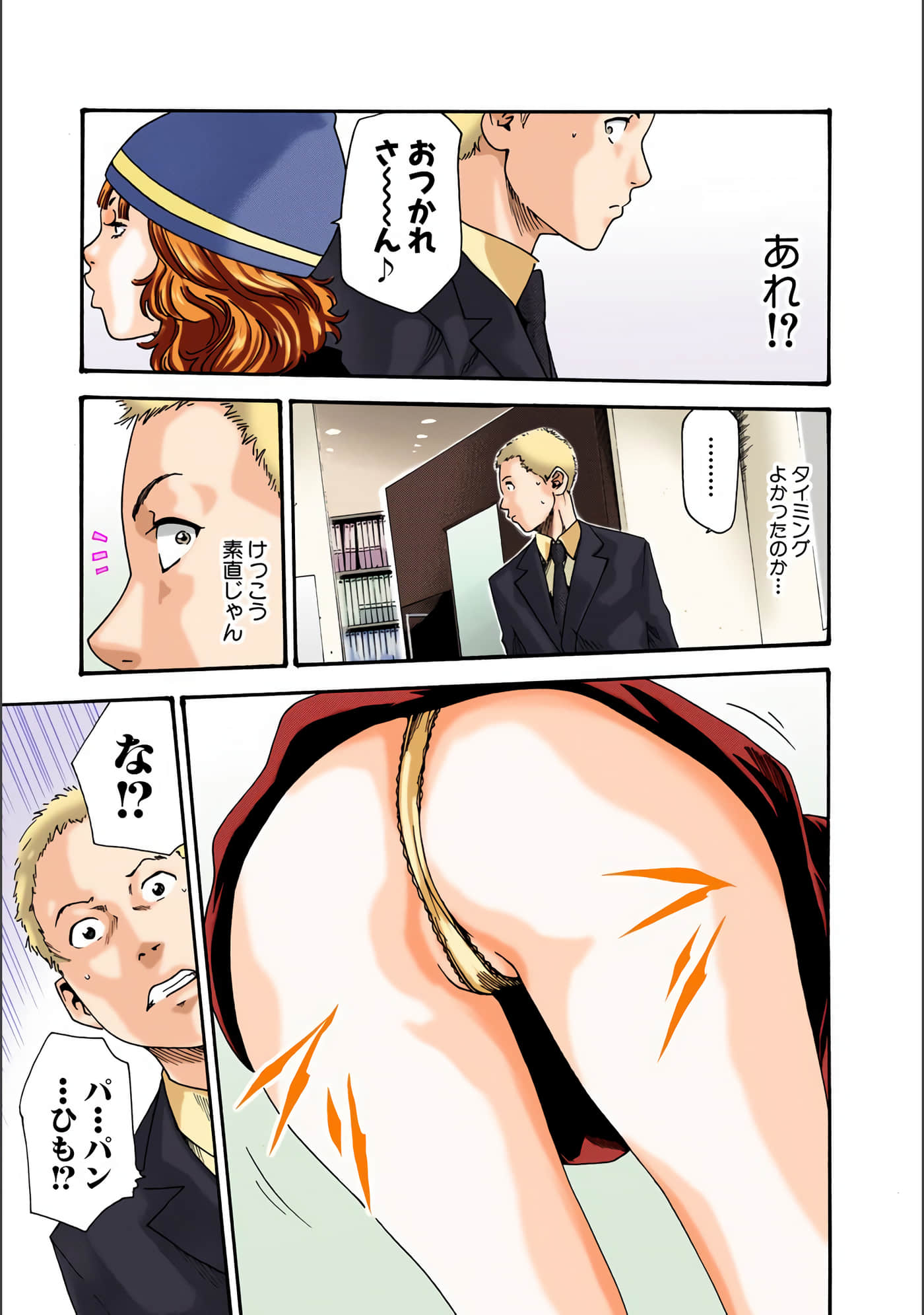 Page 46
