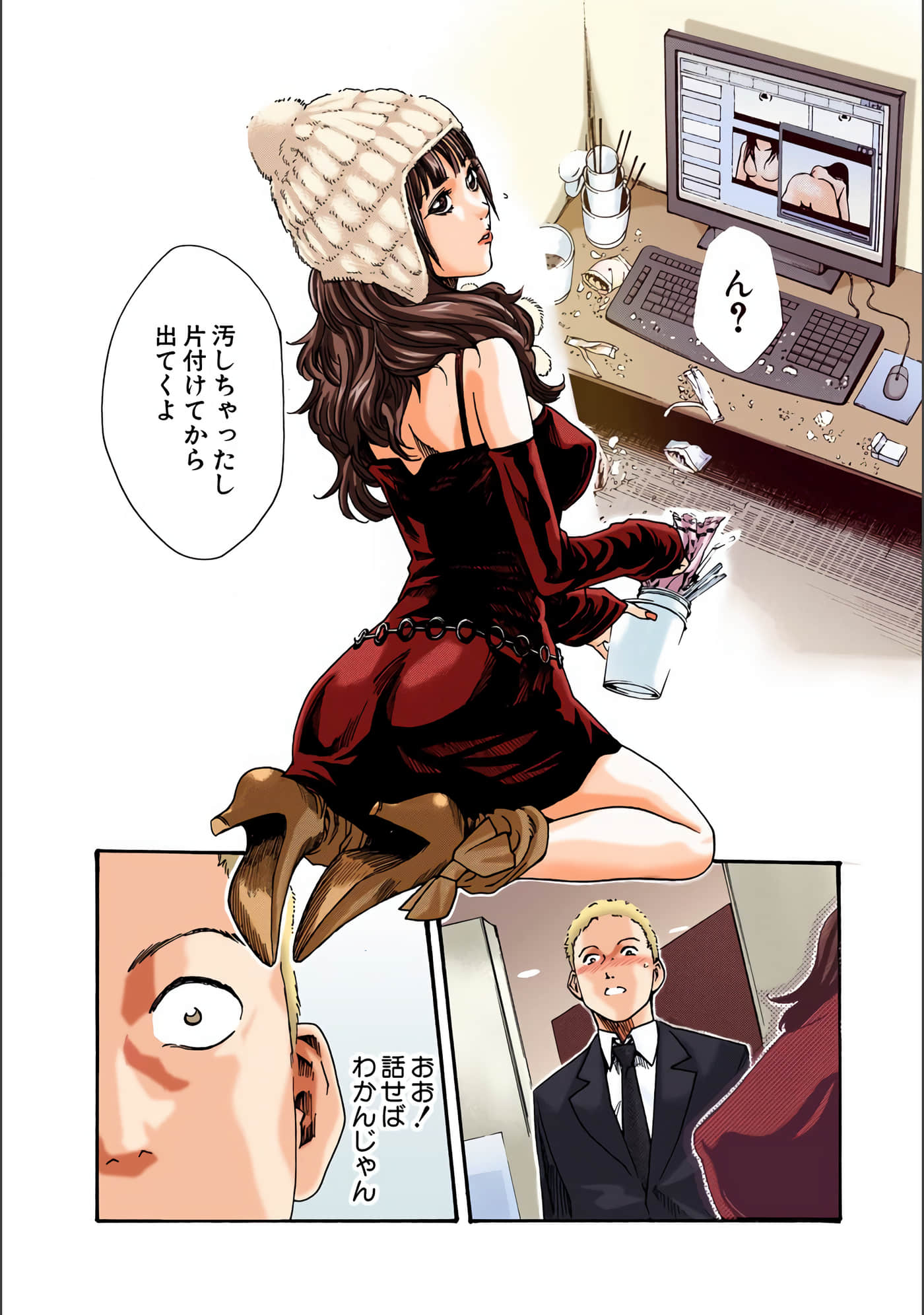 Page 47