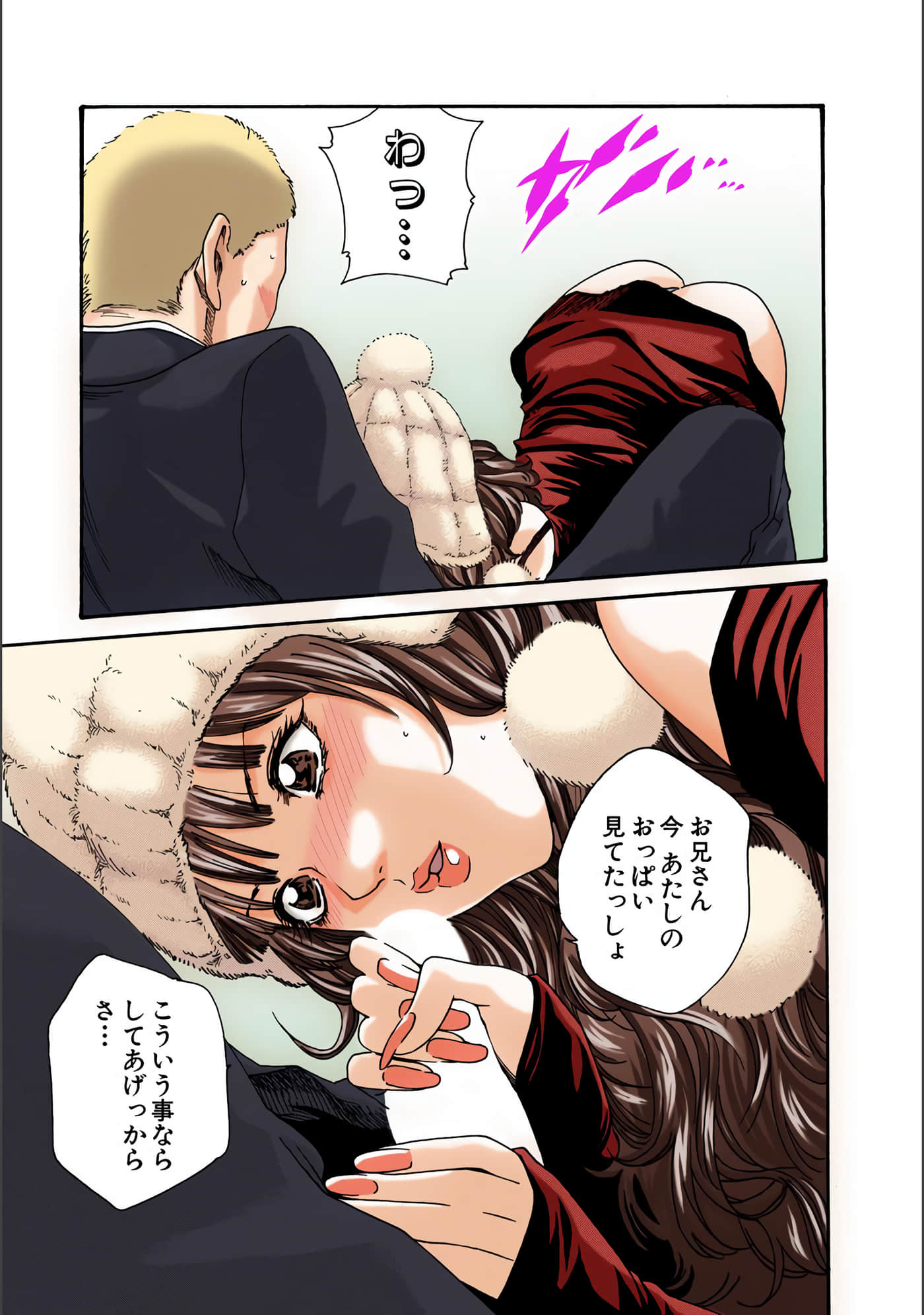 Page 50