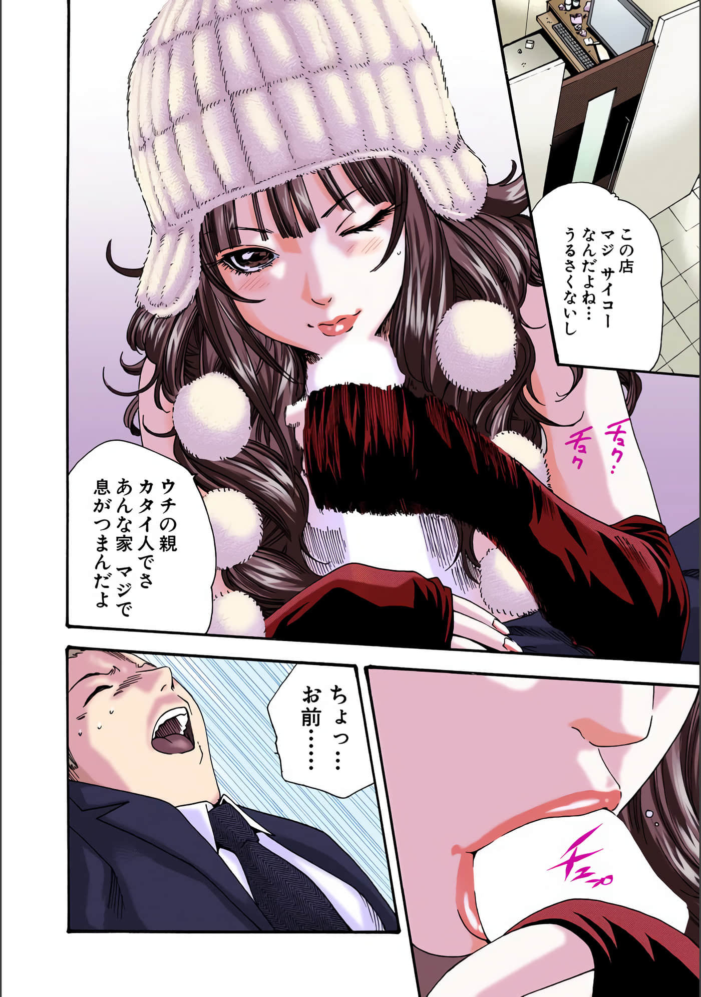 Page 51