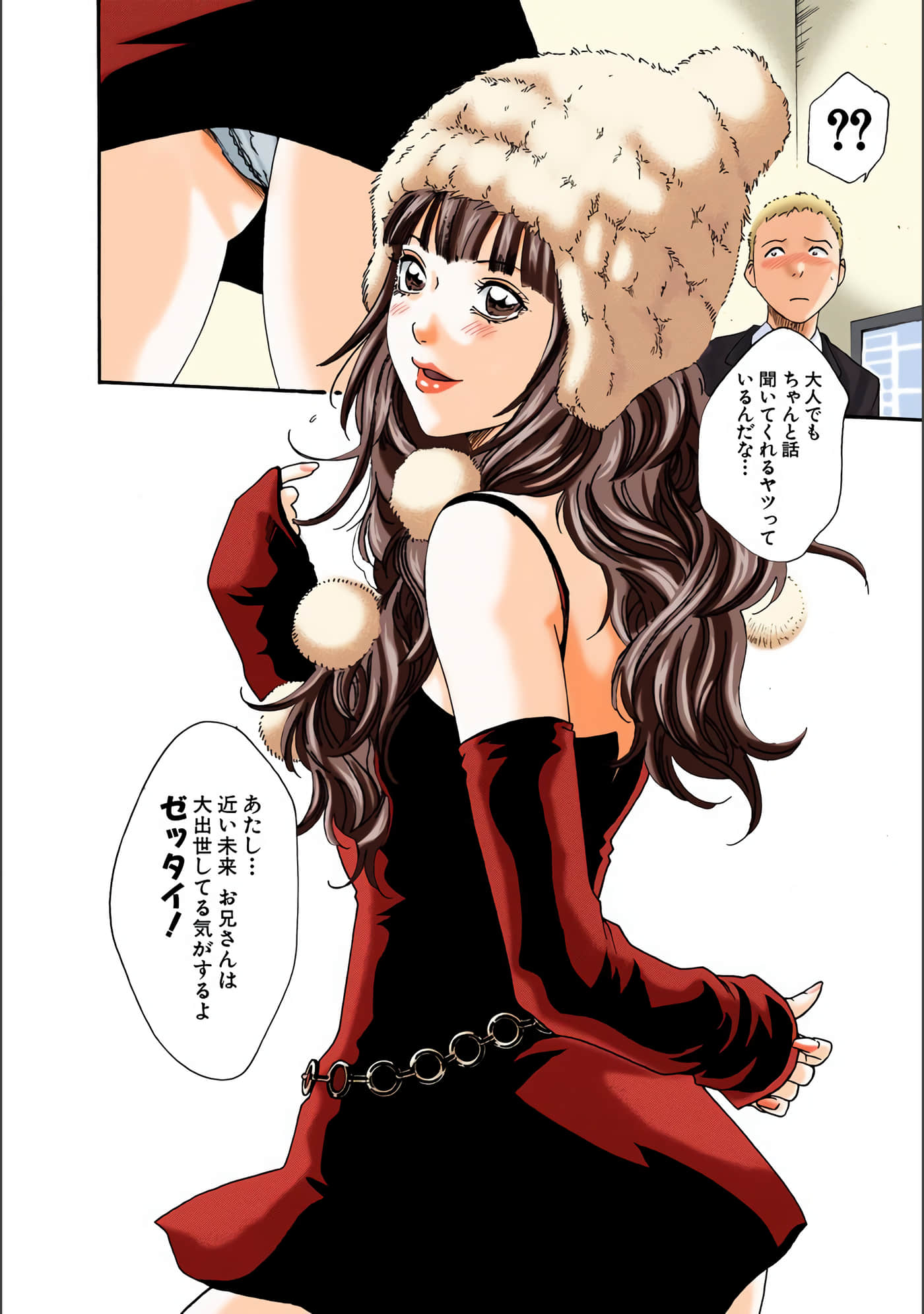 Page 55