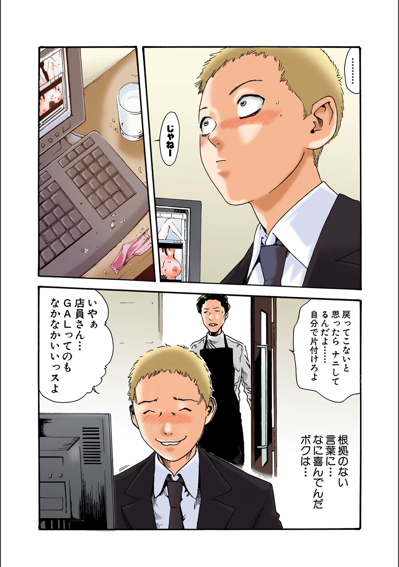 Page 56