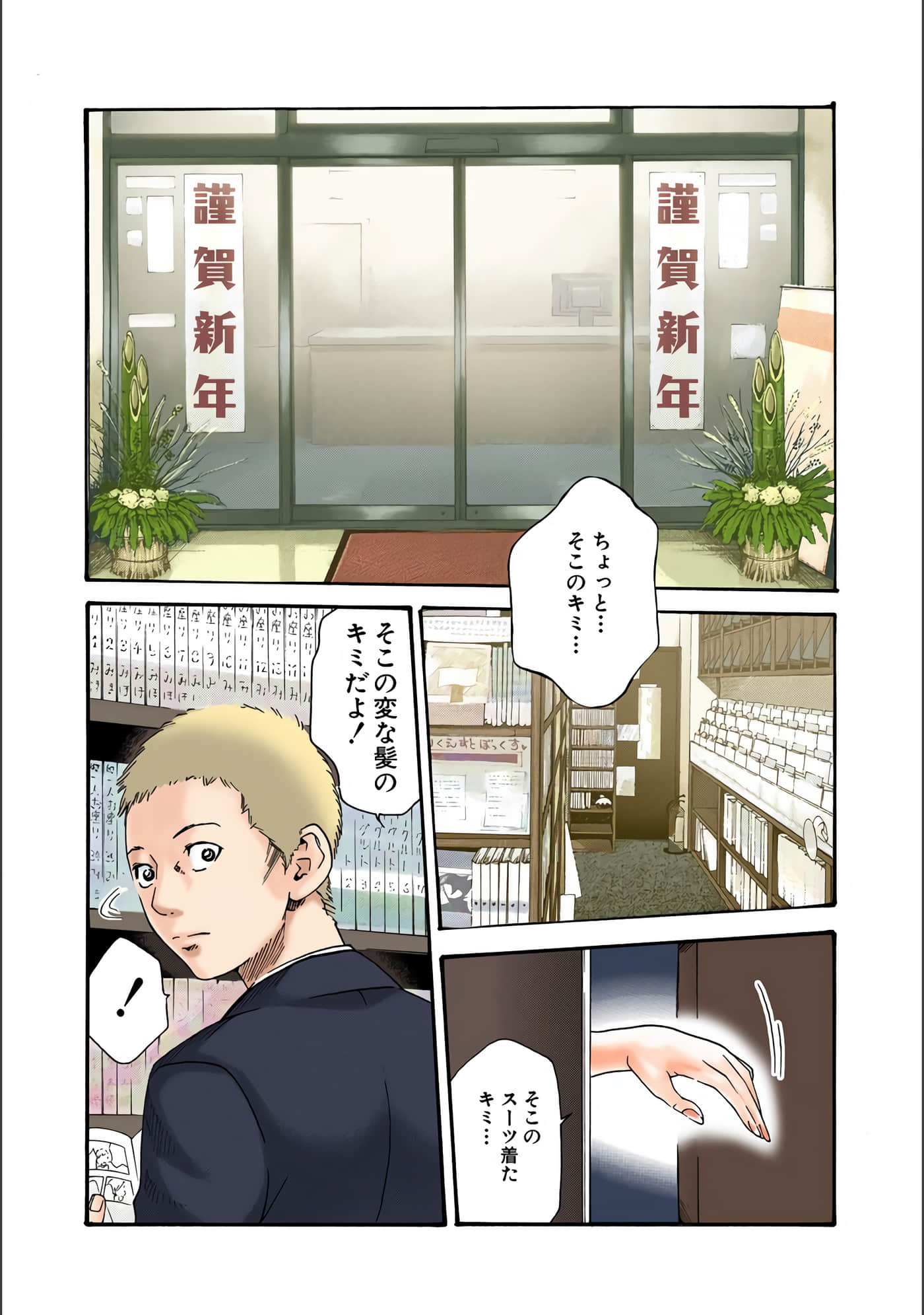 Page 60