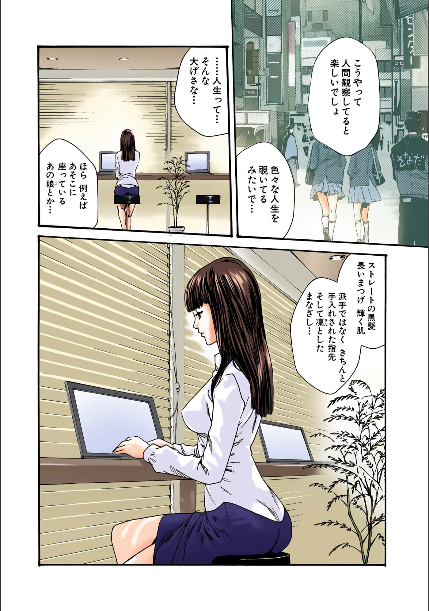 Page 71
