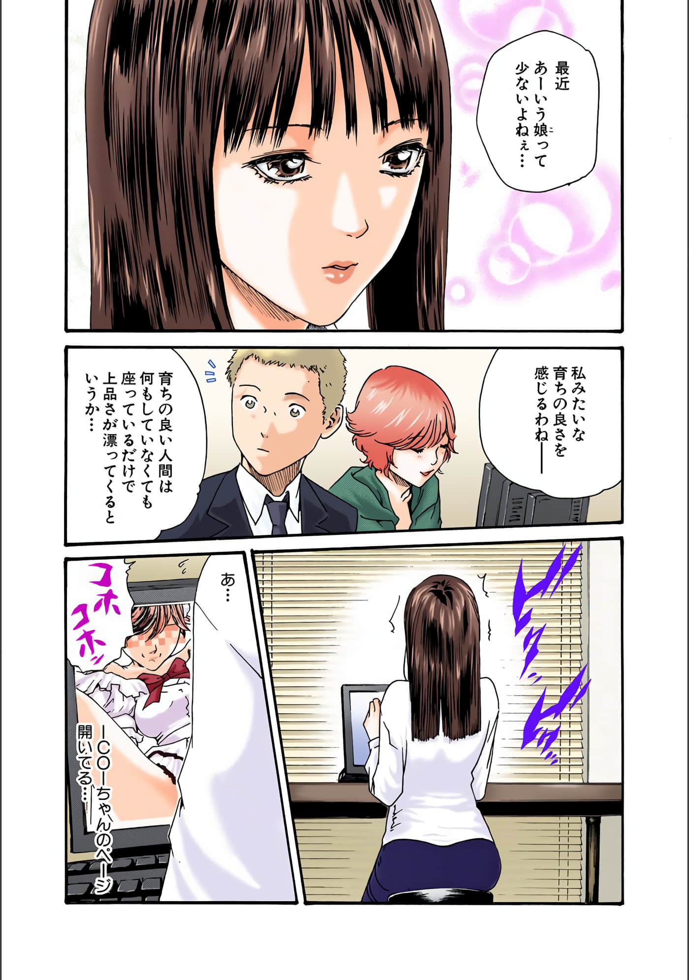 Page 72