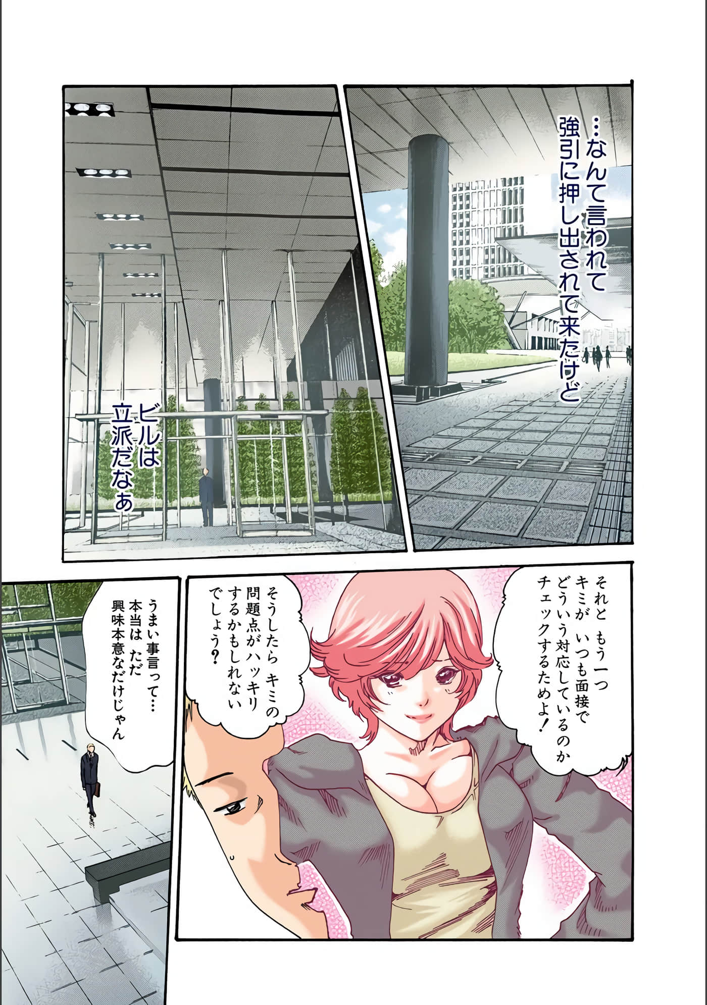 Page 86