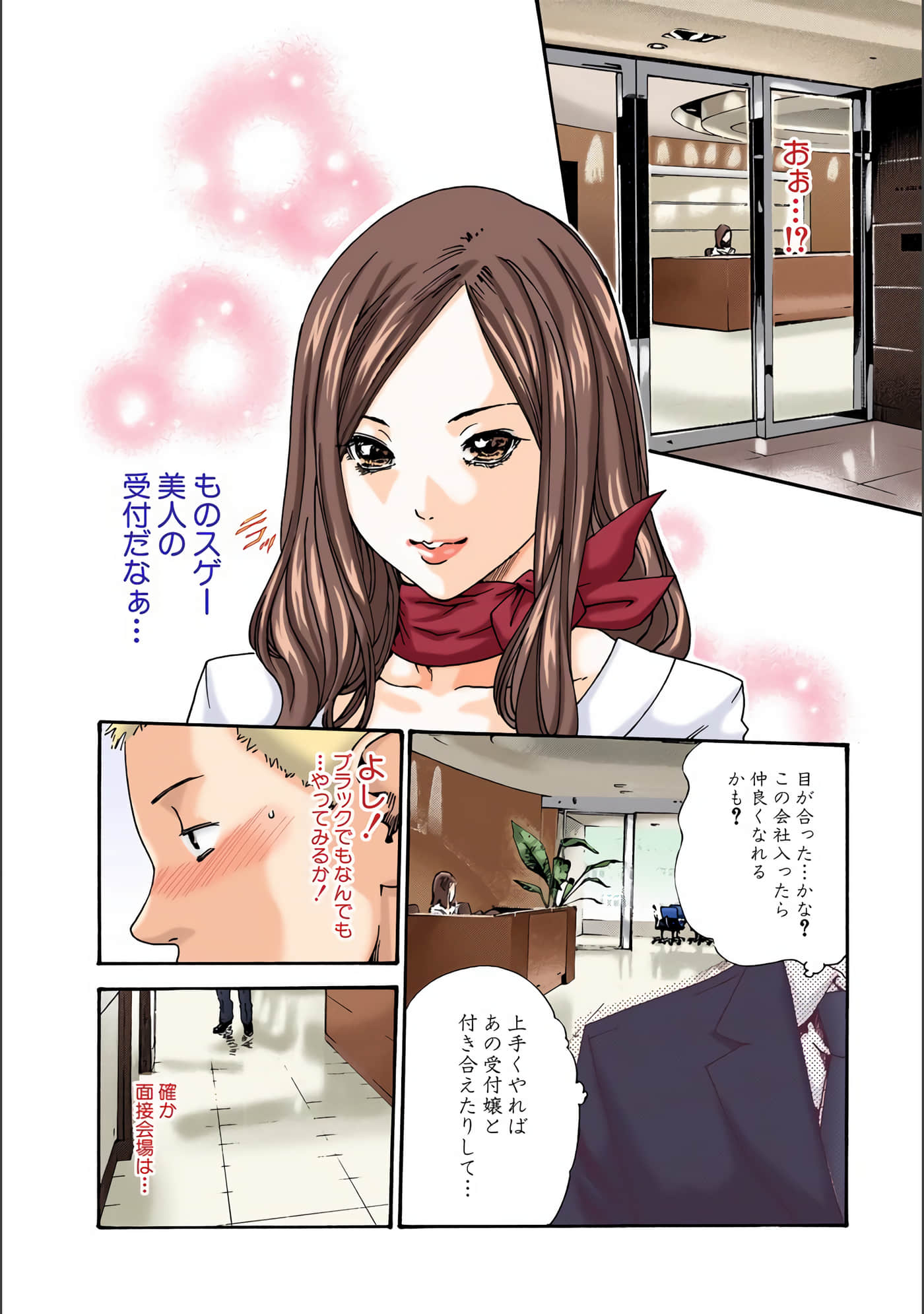 Page 87
