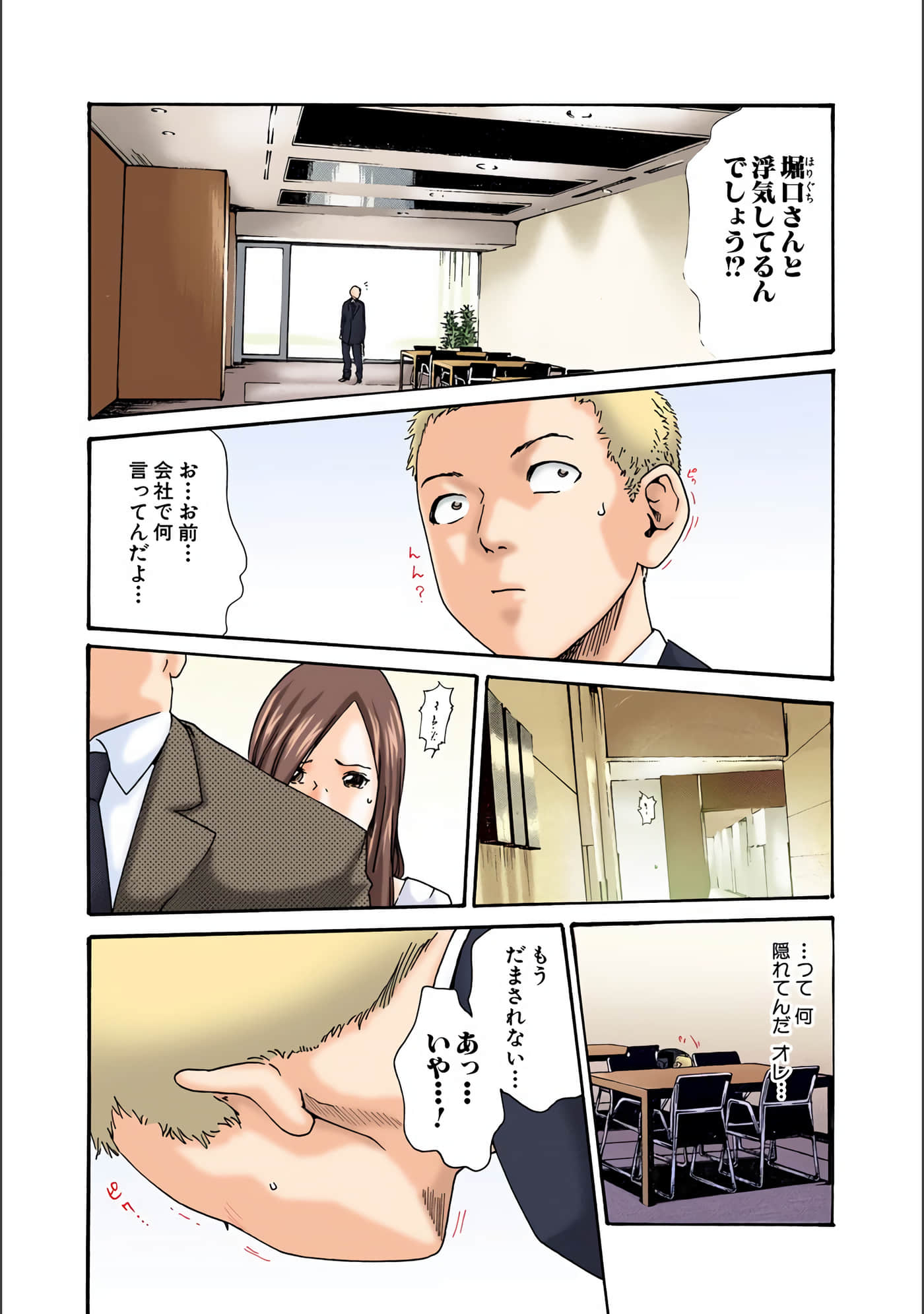 Page 88