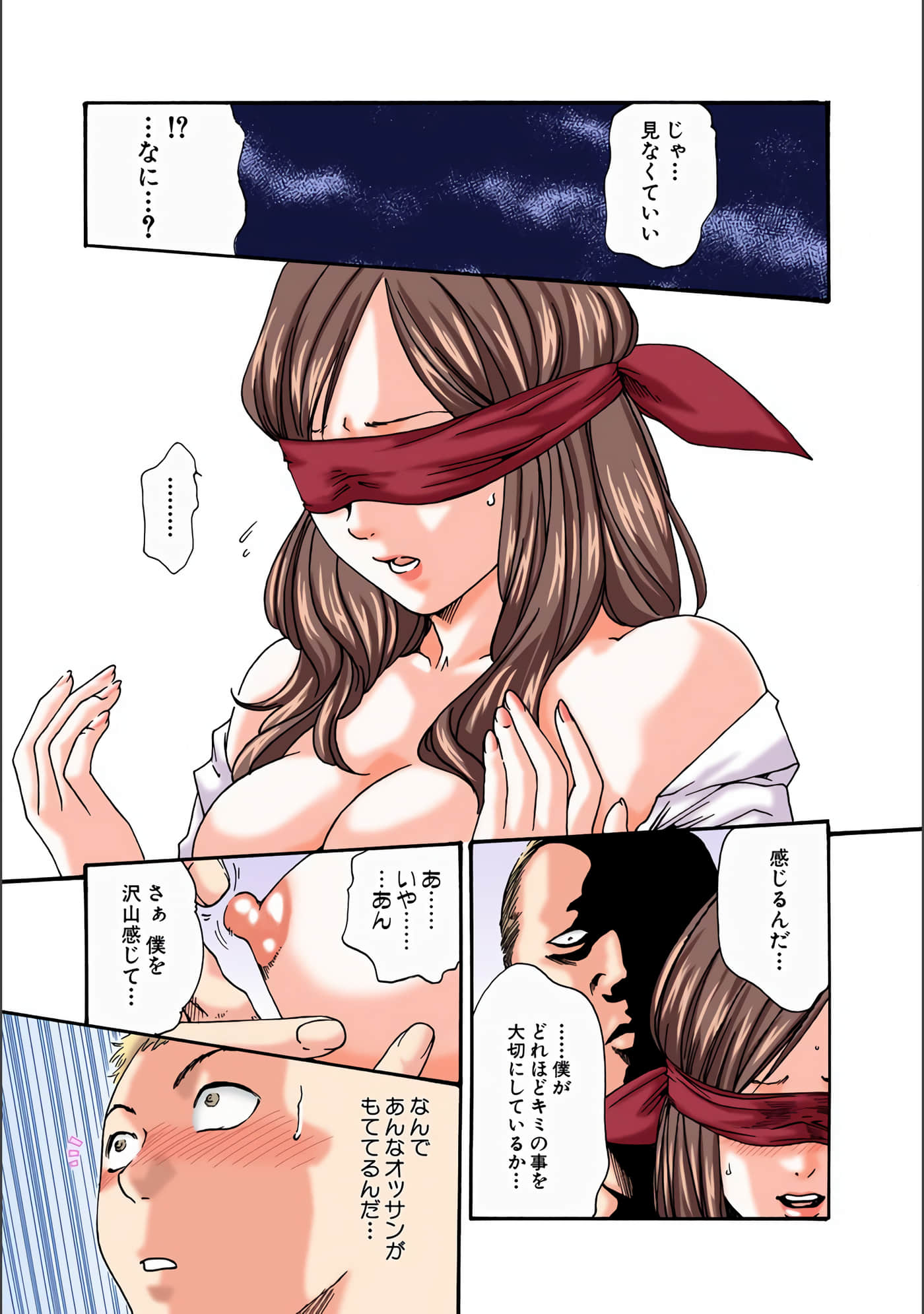 Page 90
