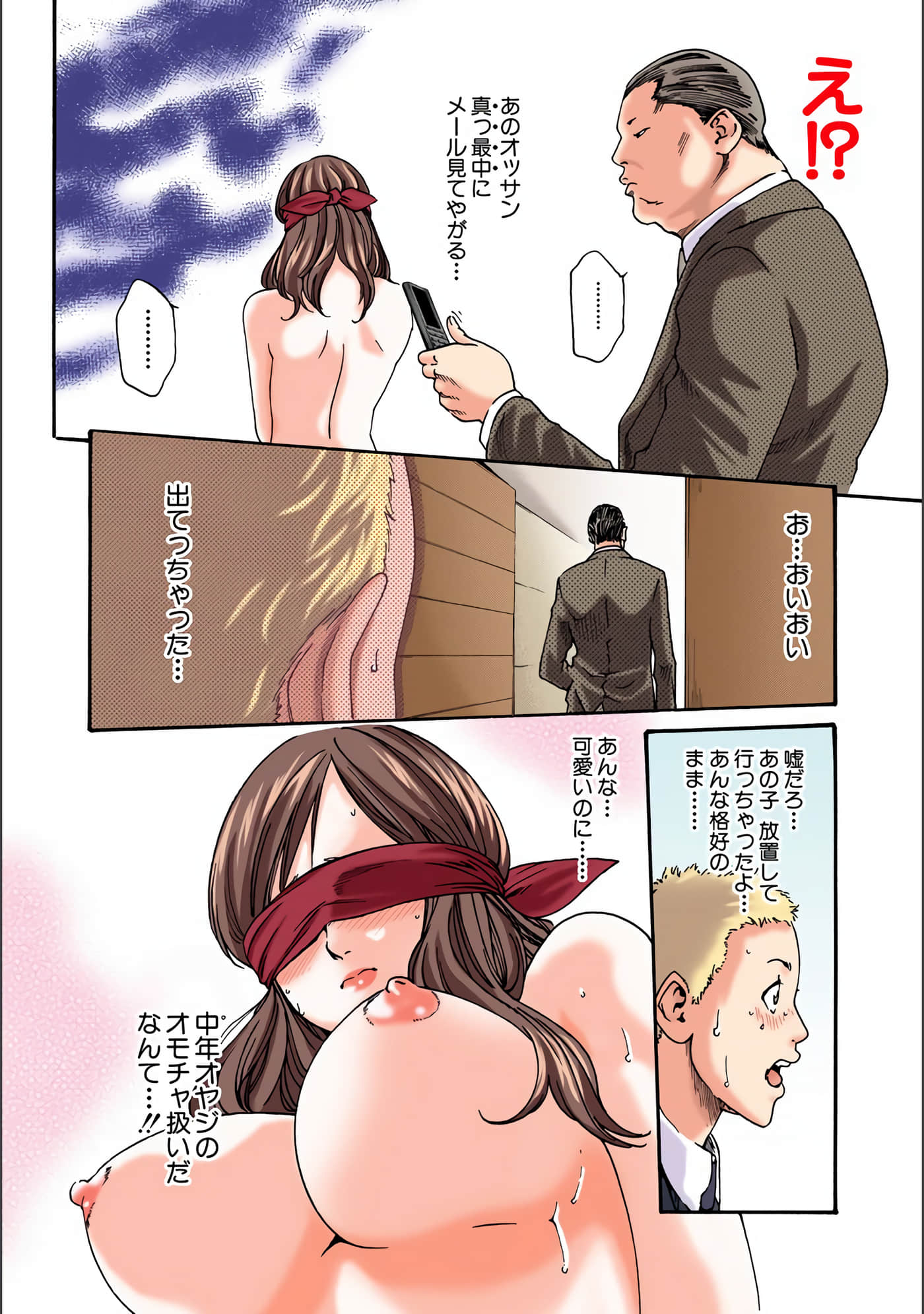 Page 91