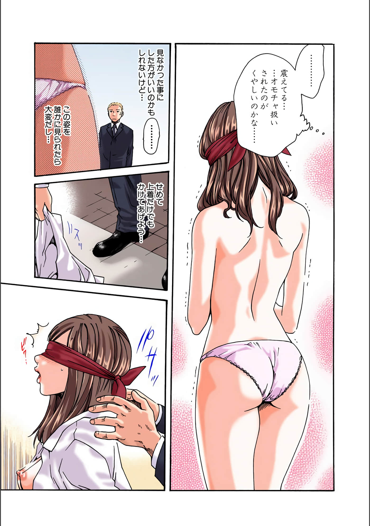 Page 92