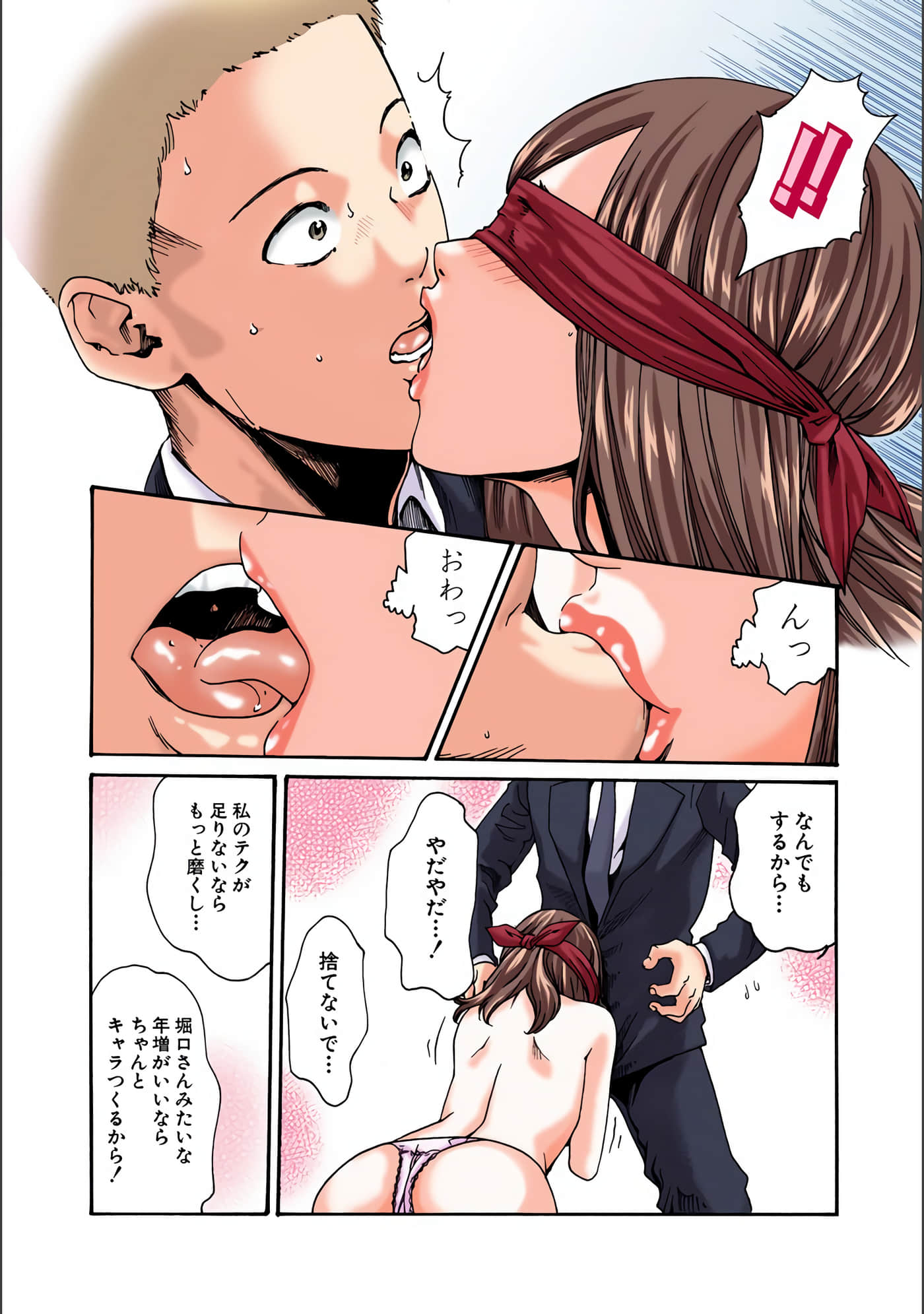 Page 93