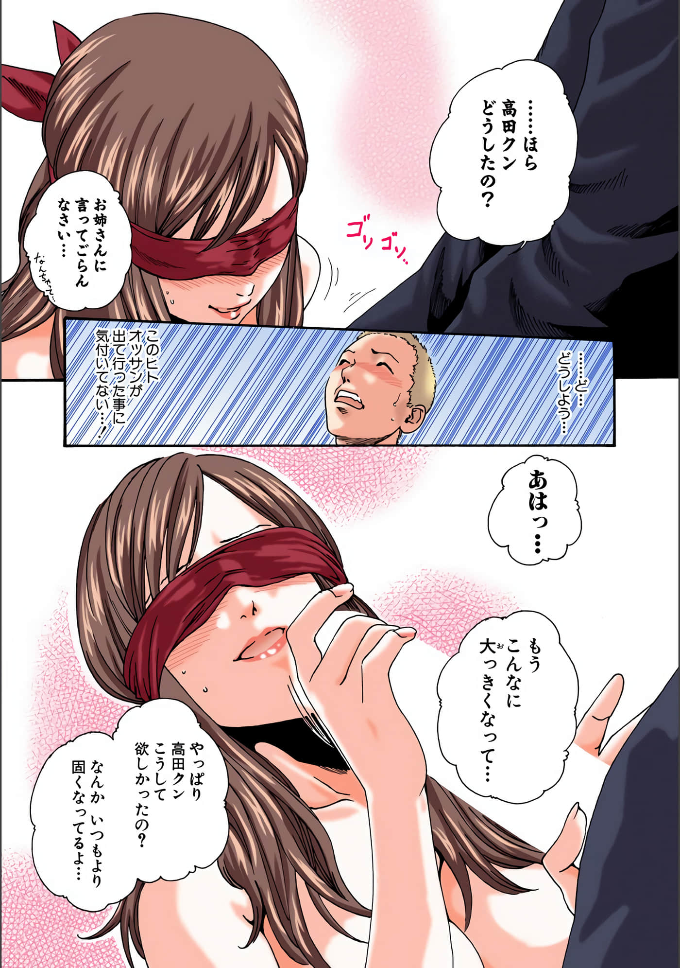 Page 94
