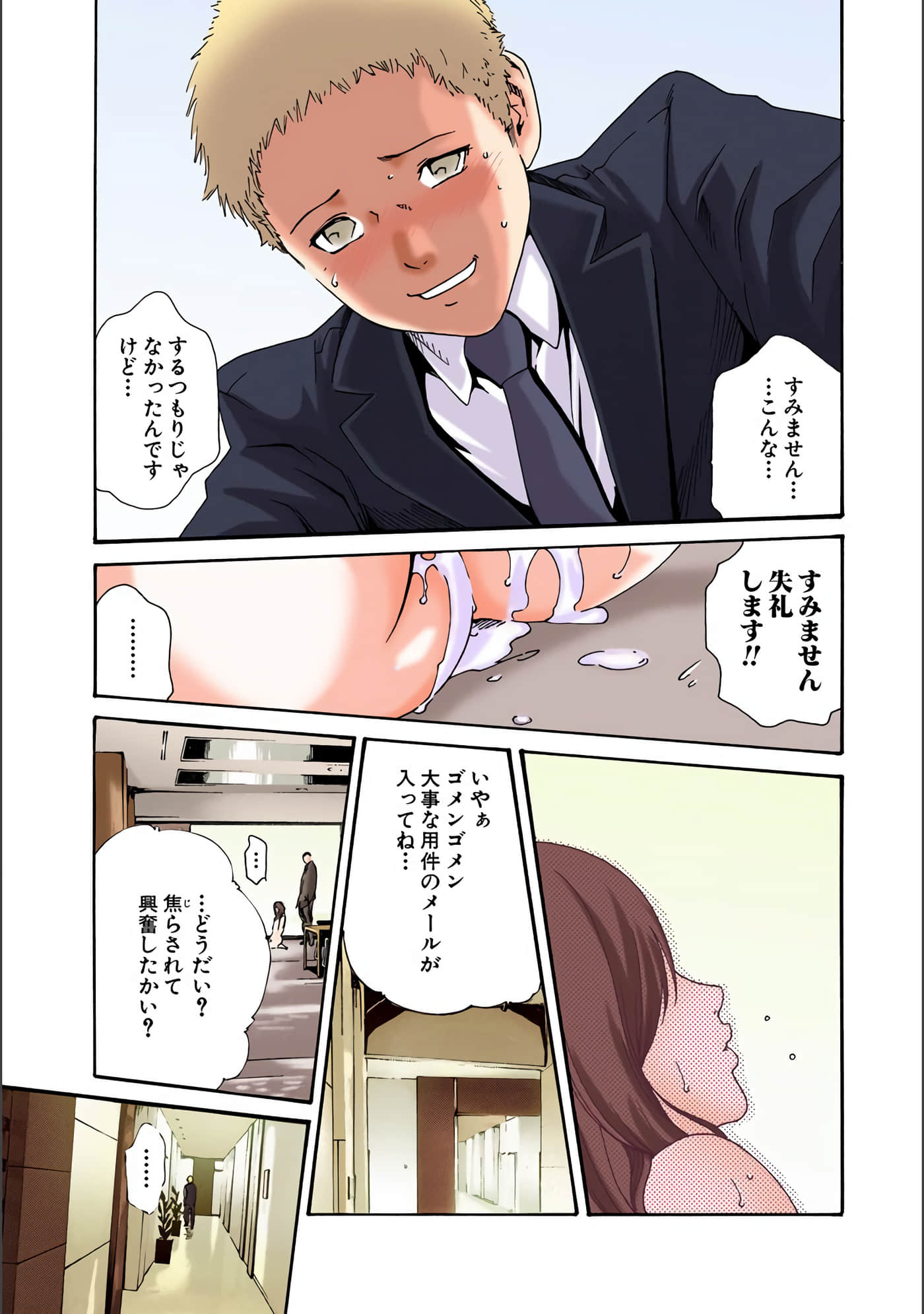 Page 98