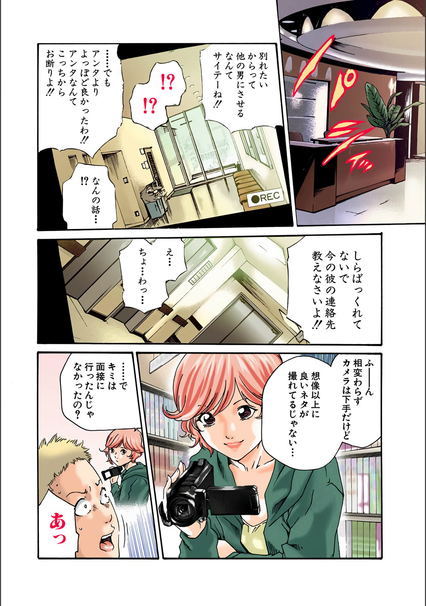 Page 99
