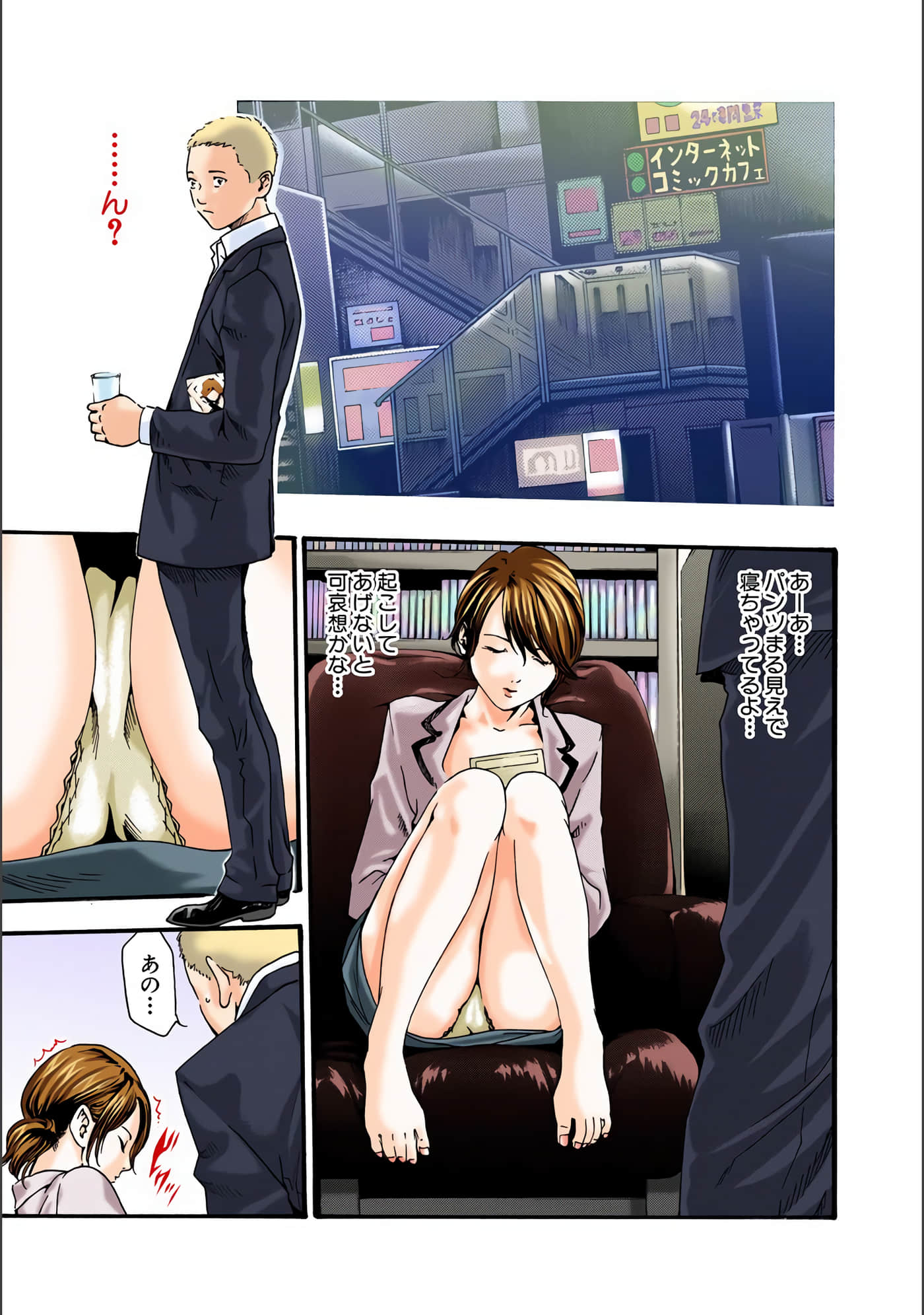 Page 106