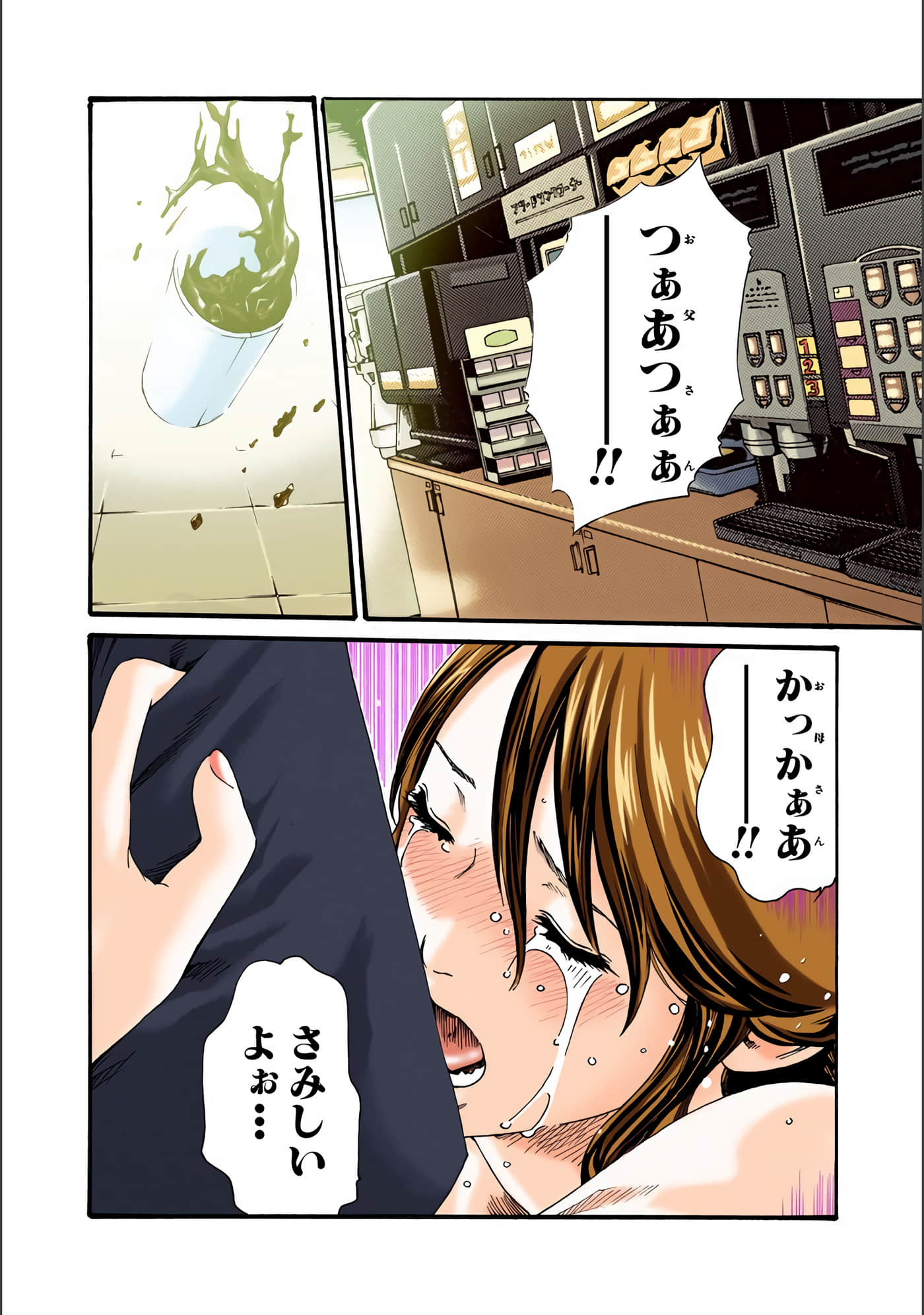 Page 107