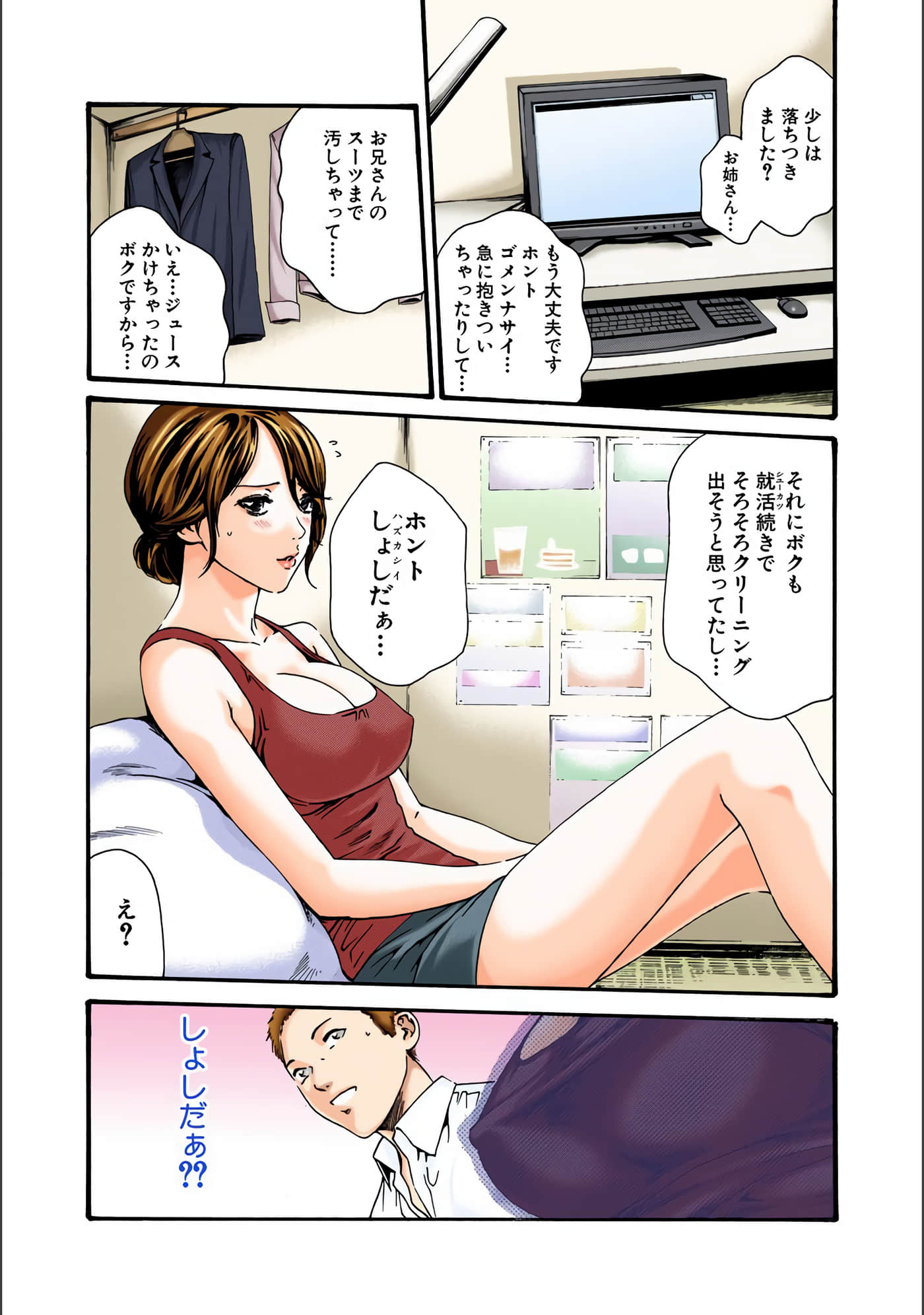 Page 109