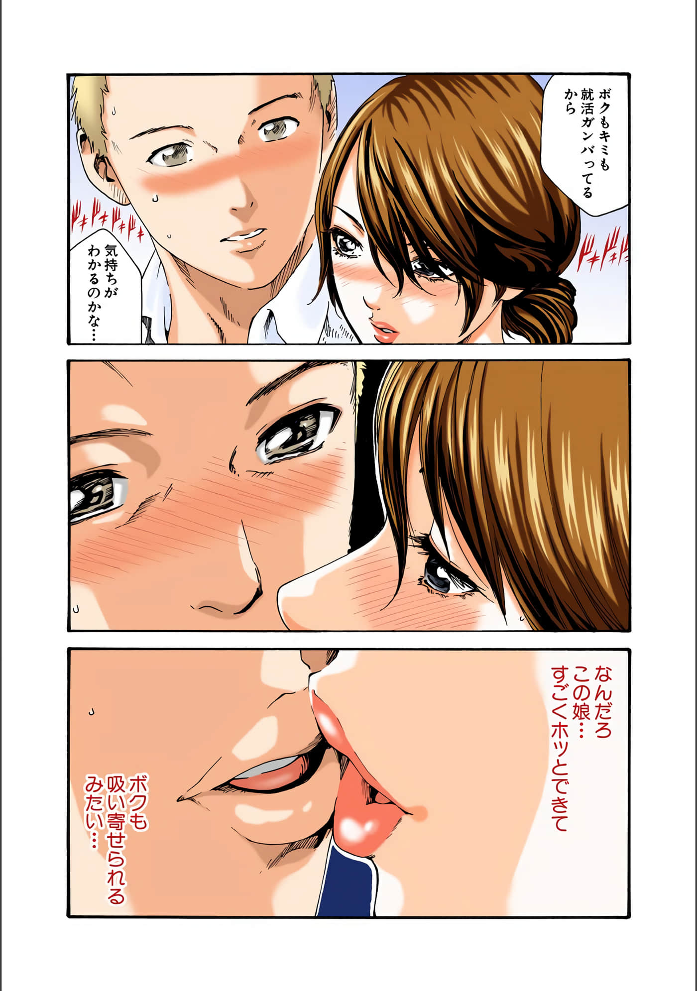 Page 112