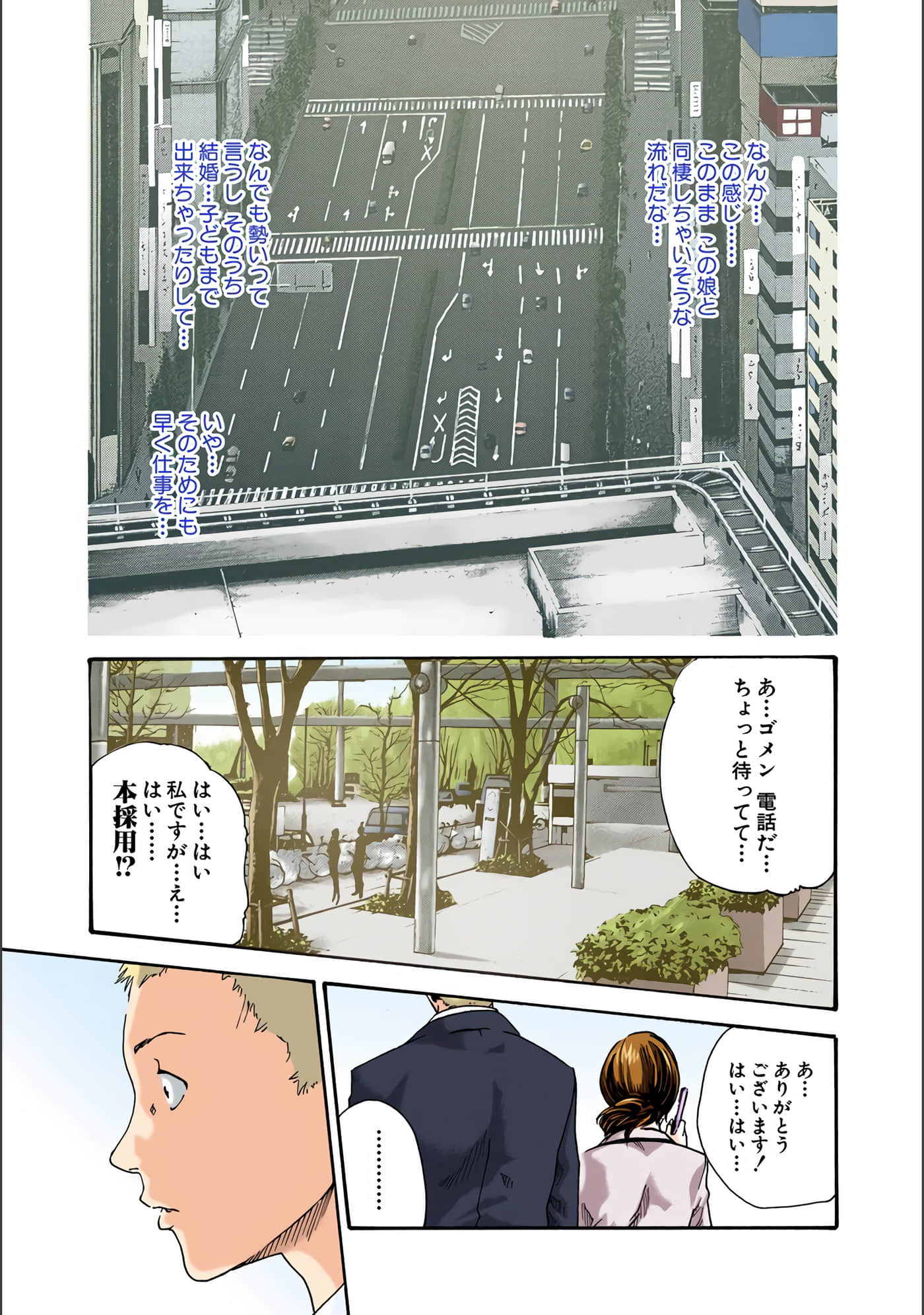 Page 116