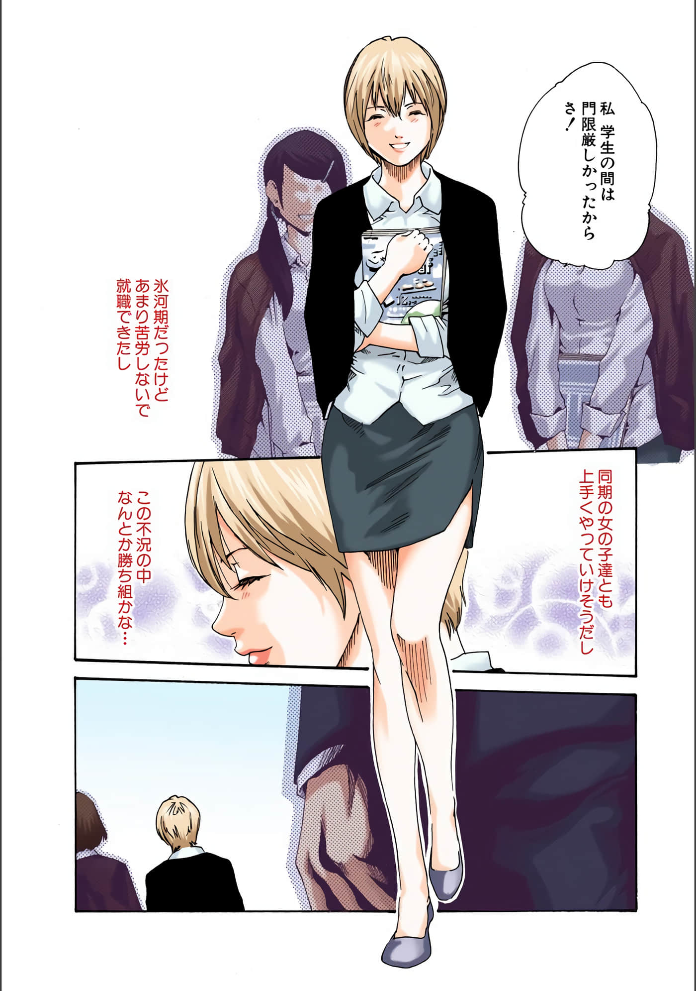 Page 121
