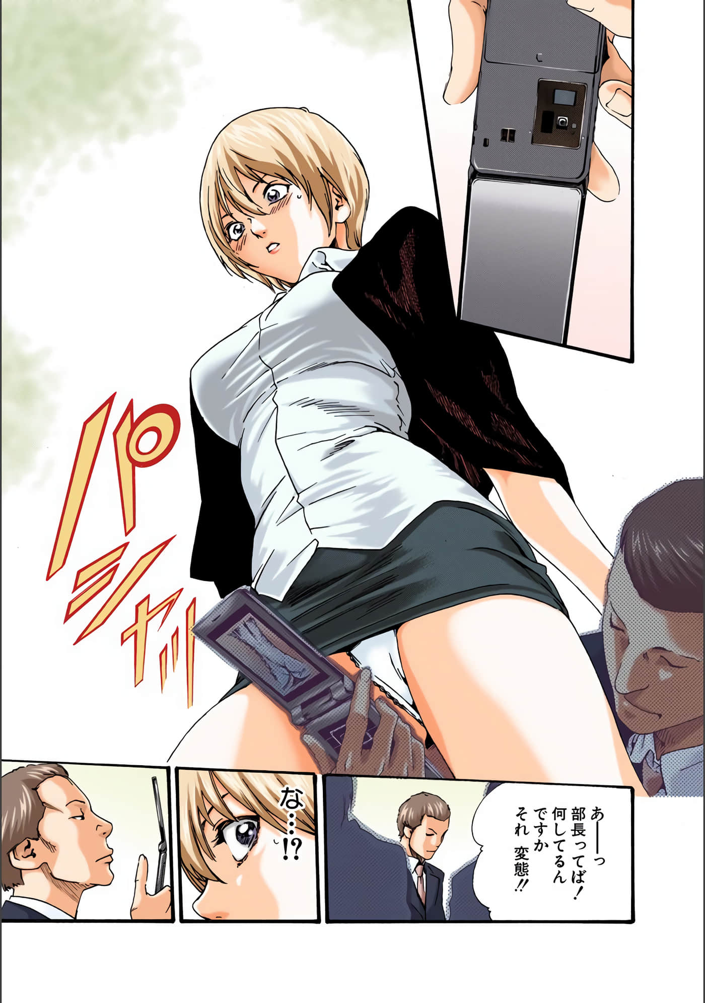 Page 122