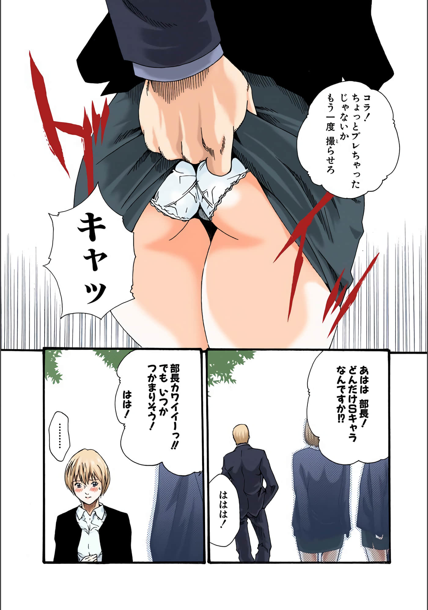 Page 123