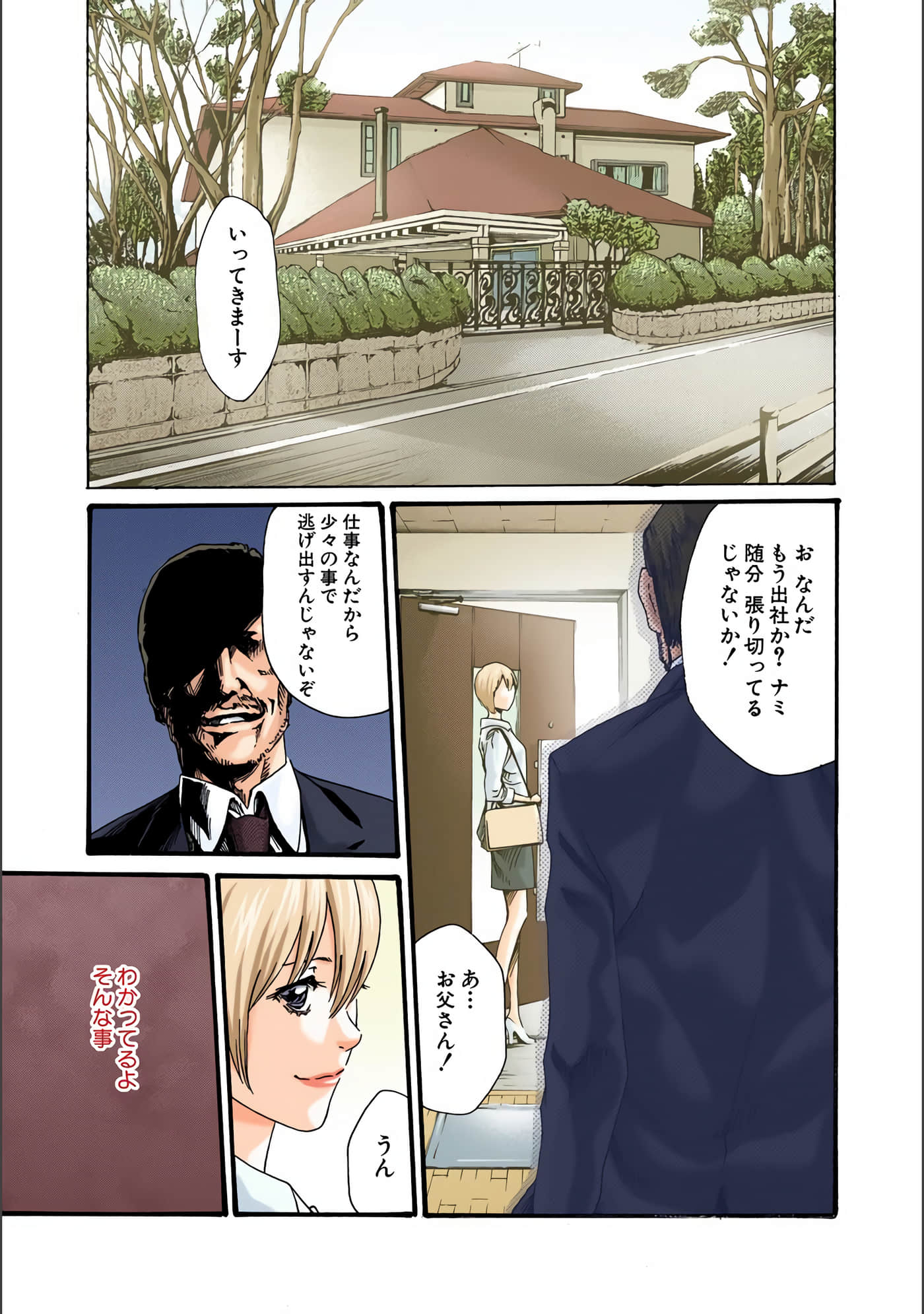 Page 124