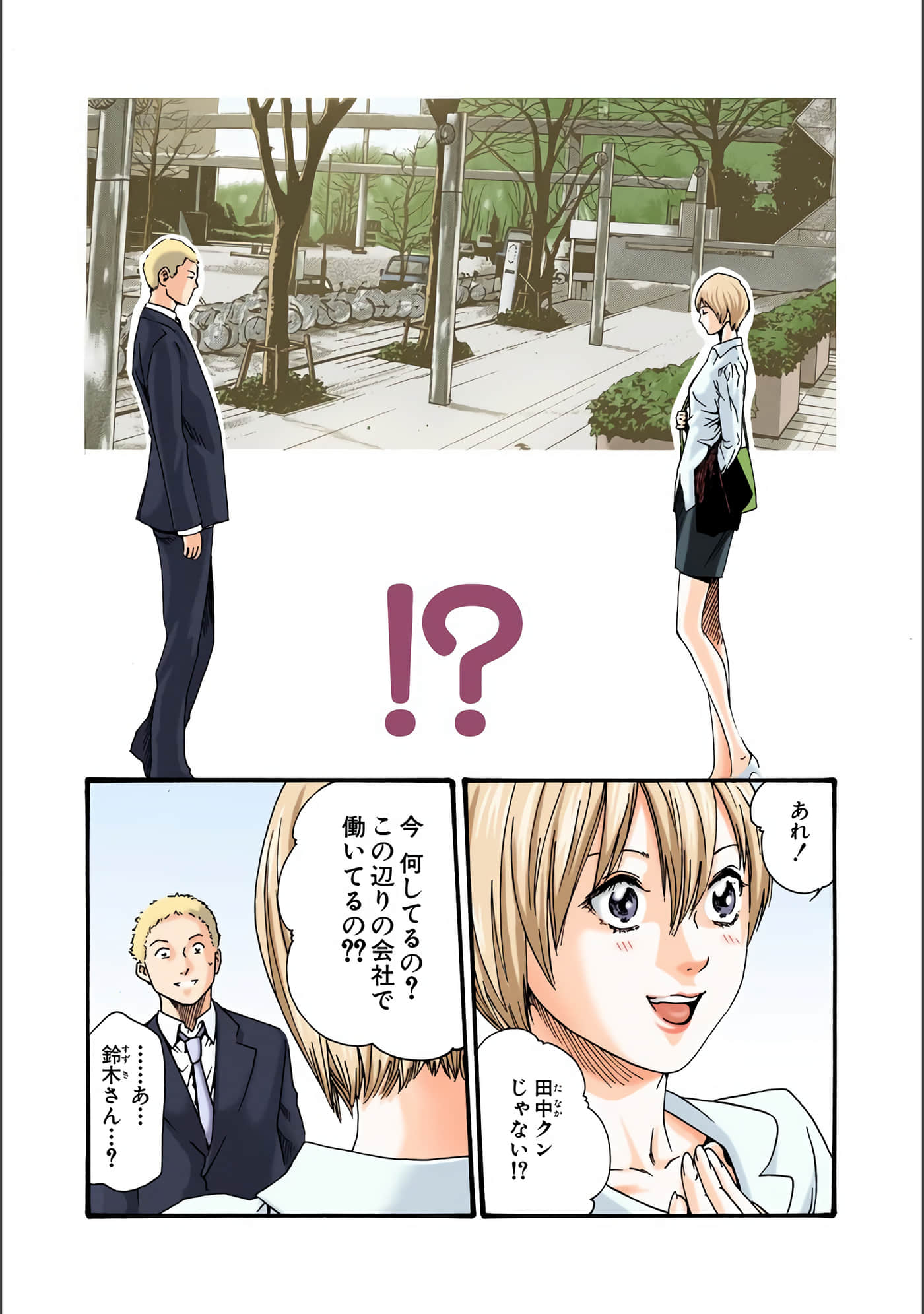 Page 125
