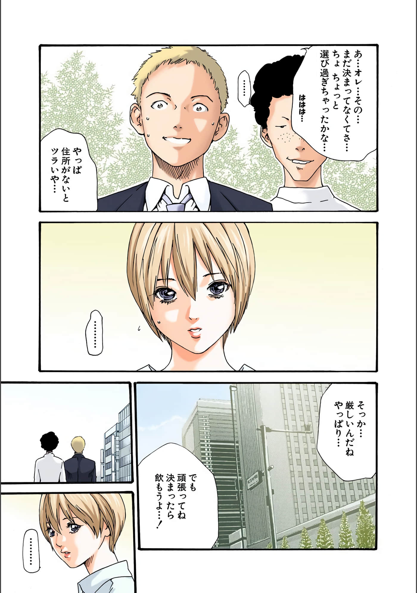 Page 126