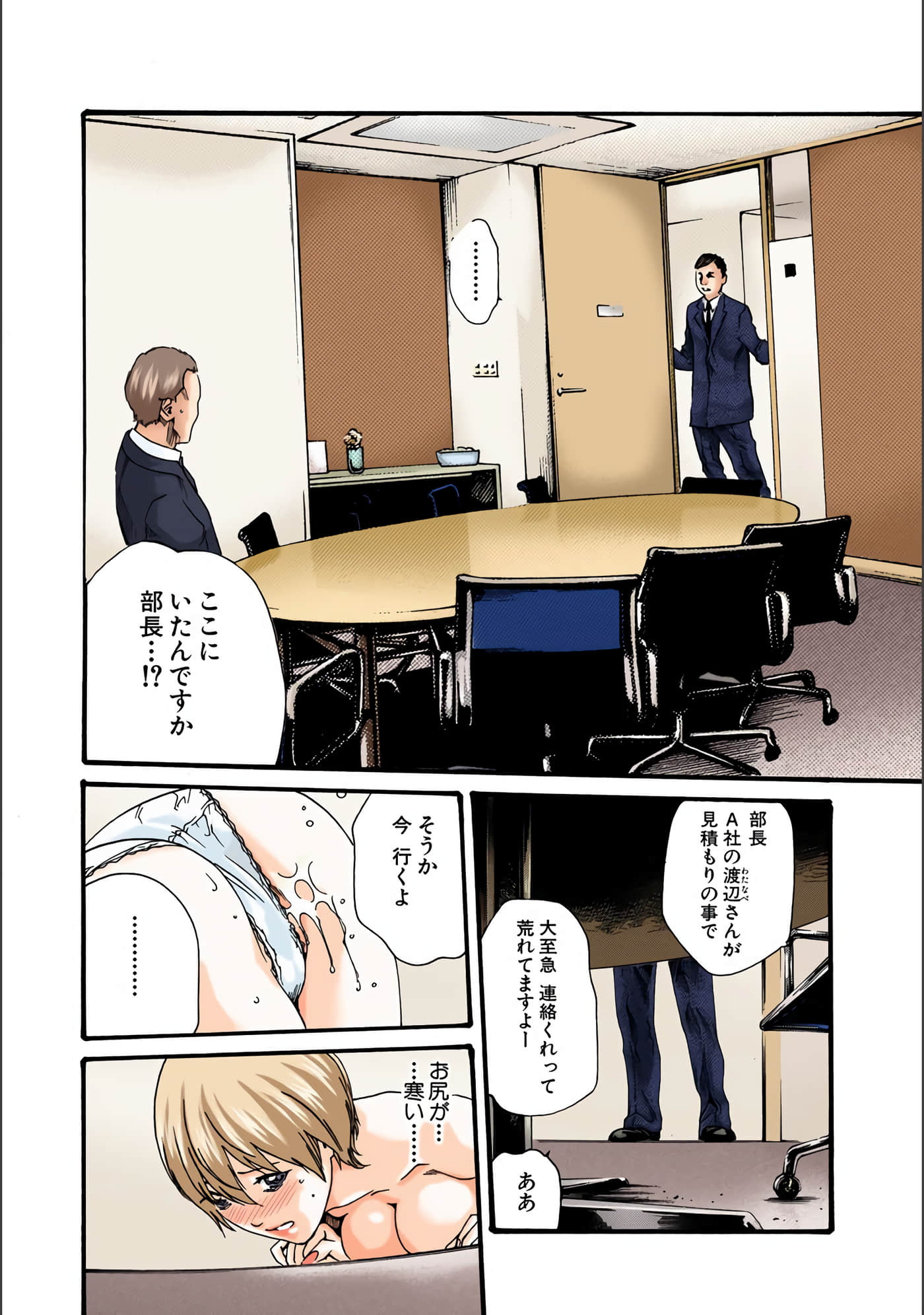 Page 133
