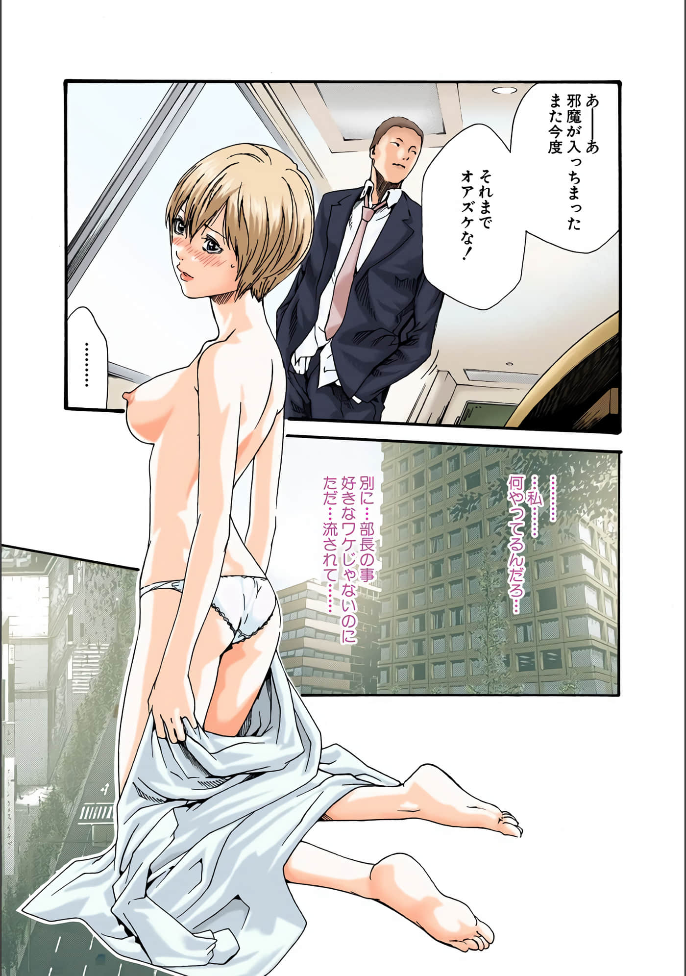 Page 134