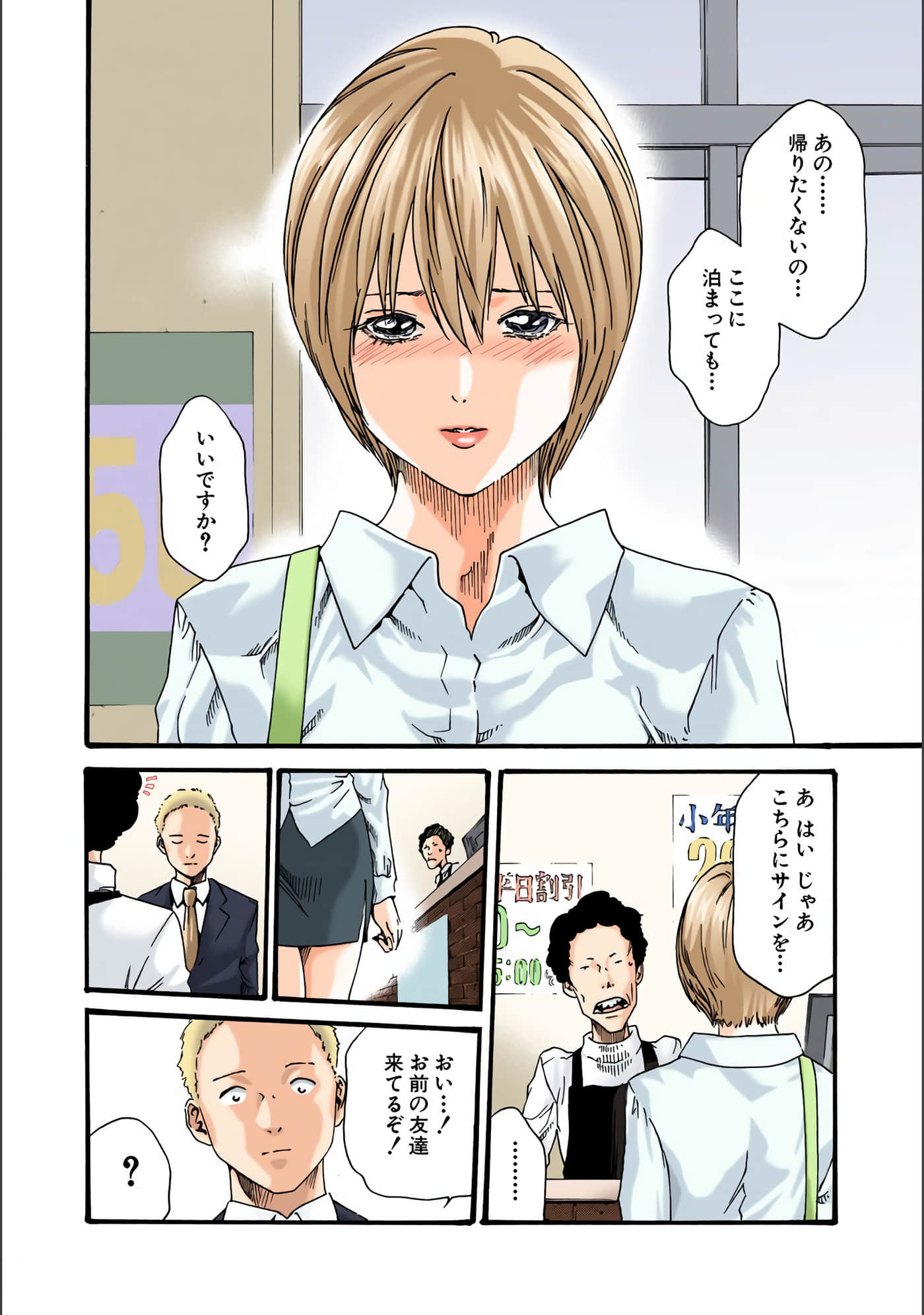Page 135