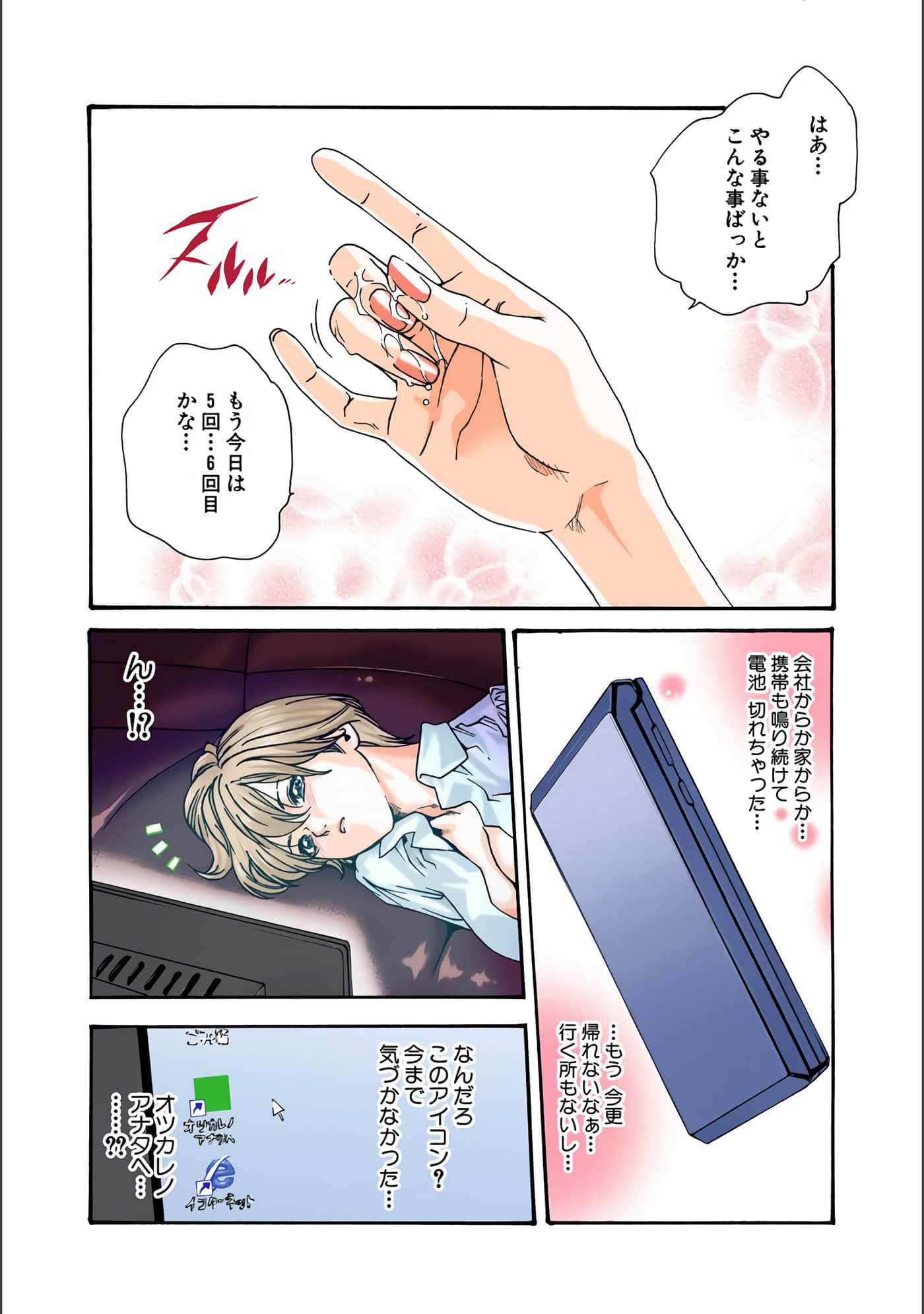 Page 139